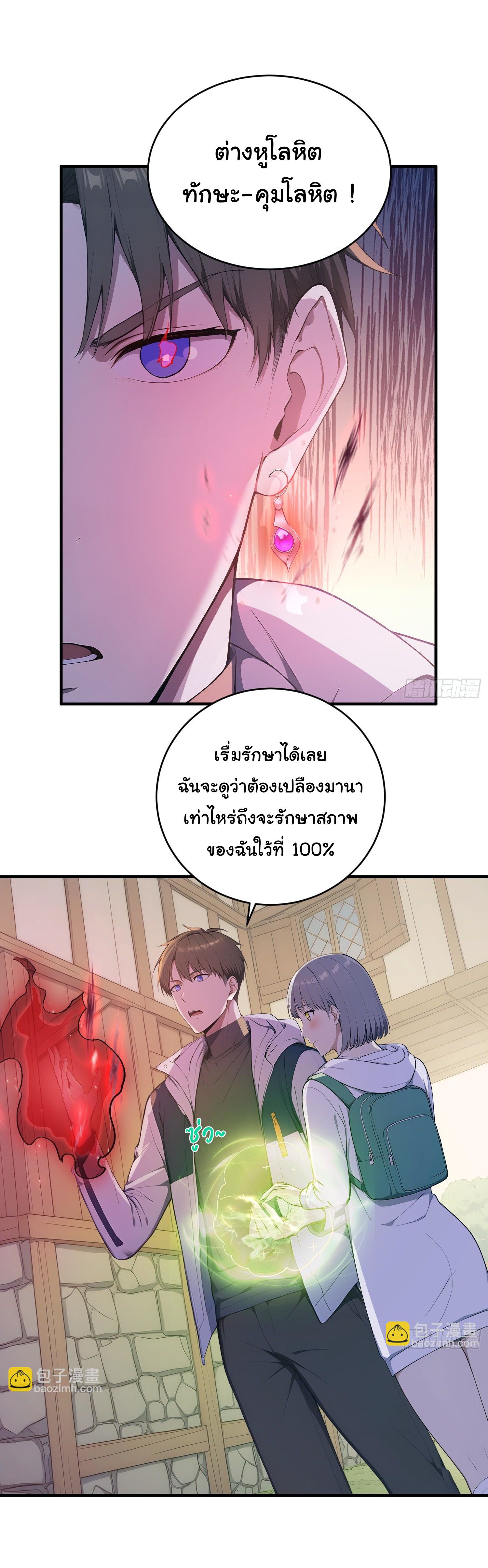 หน้า 19