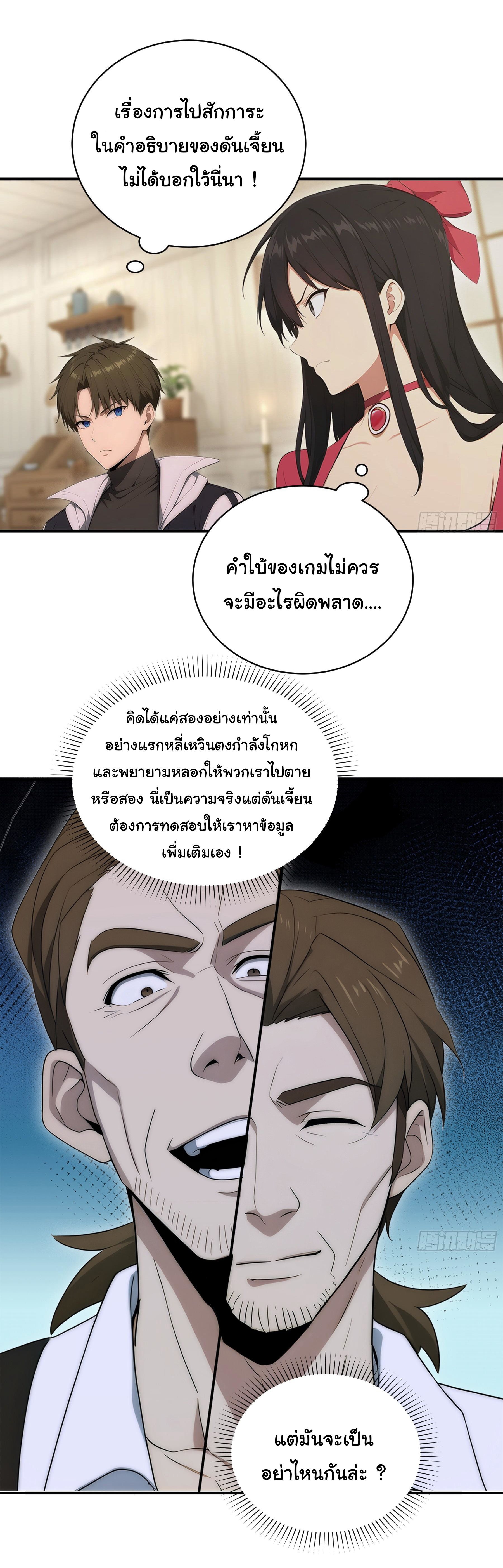 หน้า 19