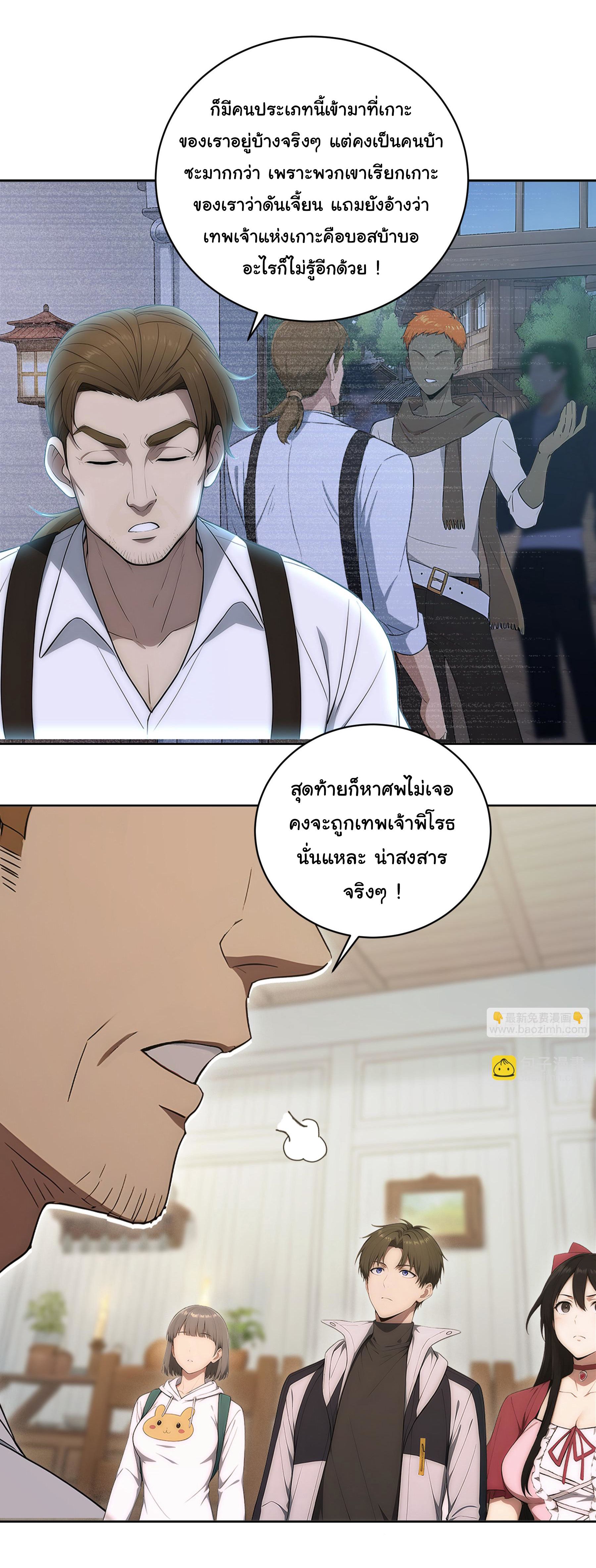 หน้า 21