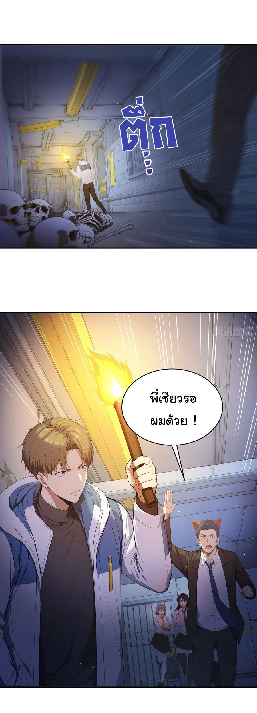 หน้า 10