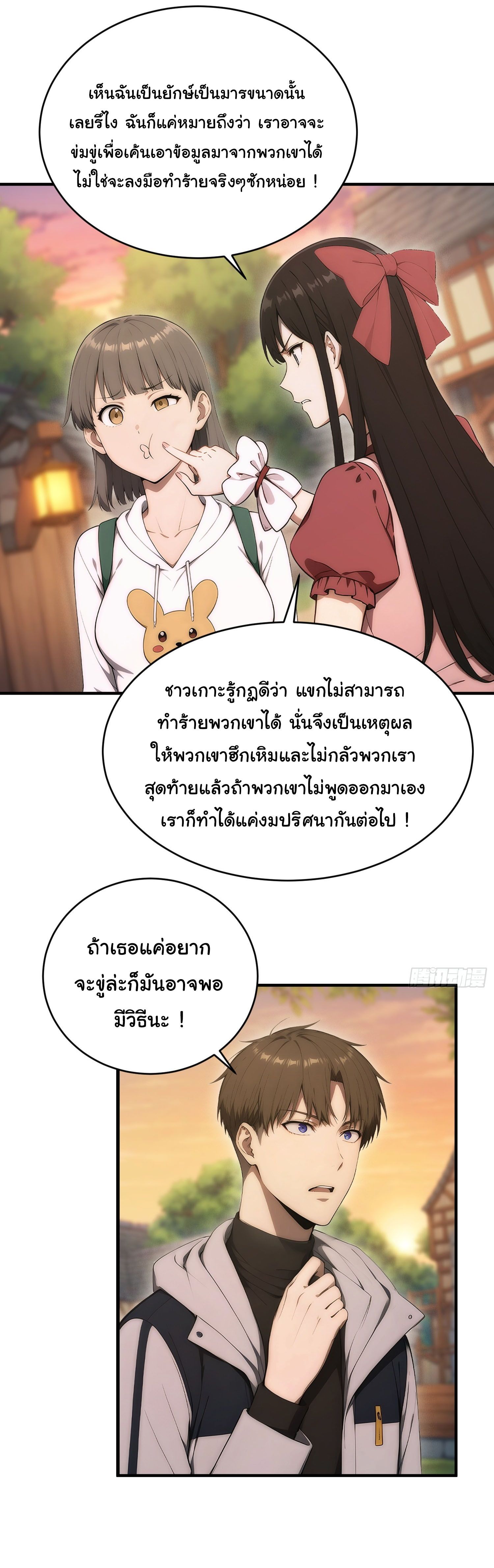 หน้า 18