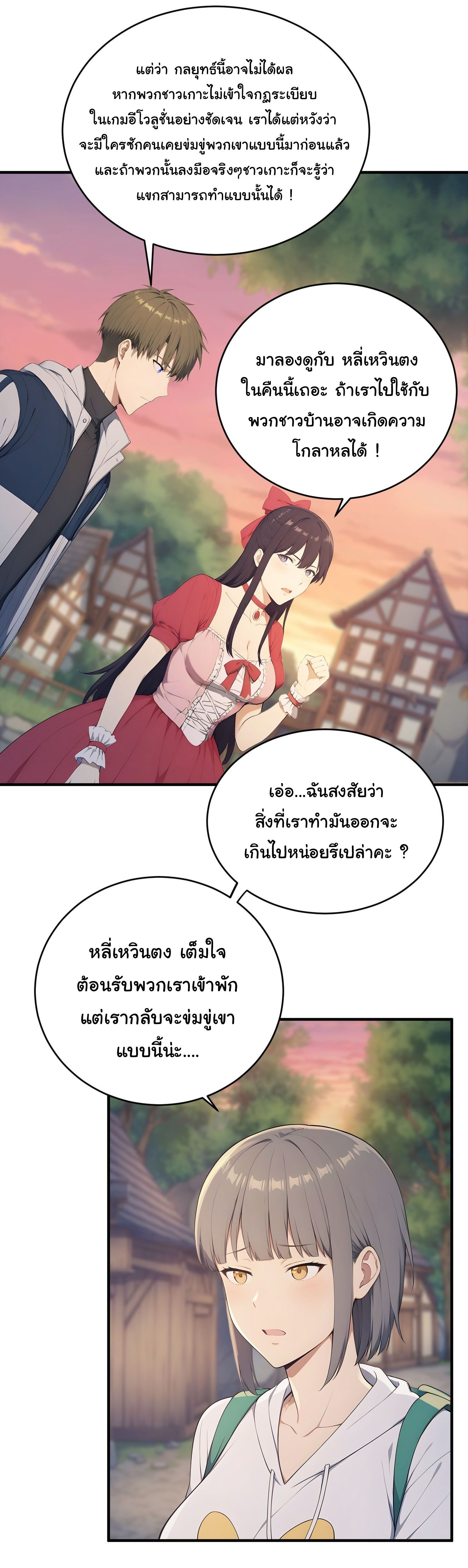 หน้า 21