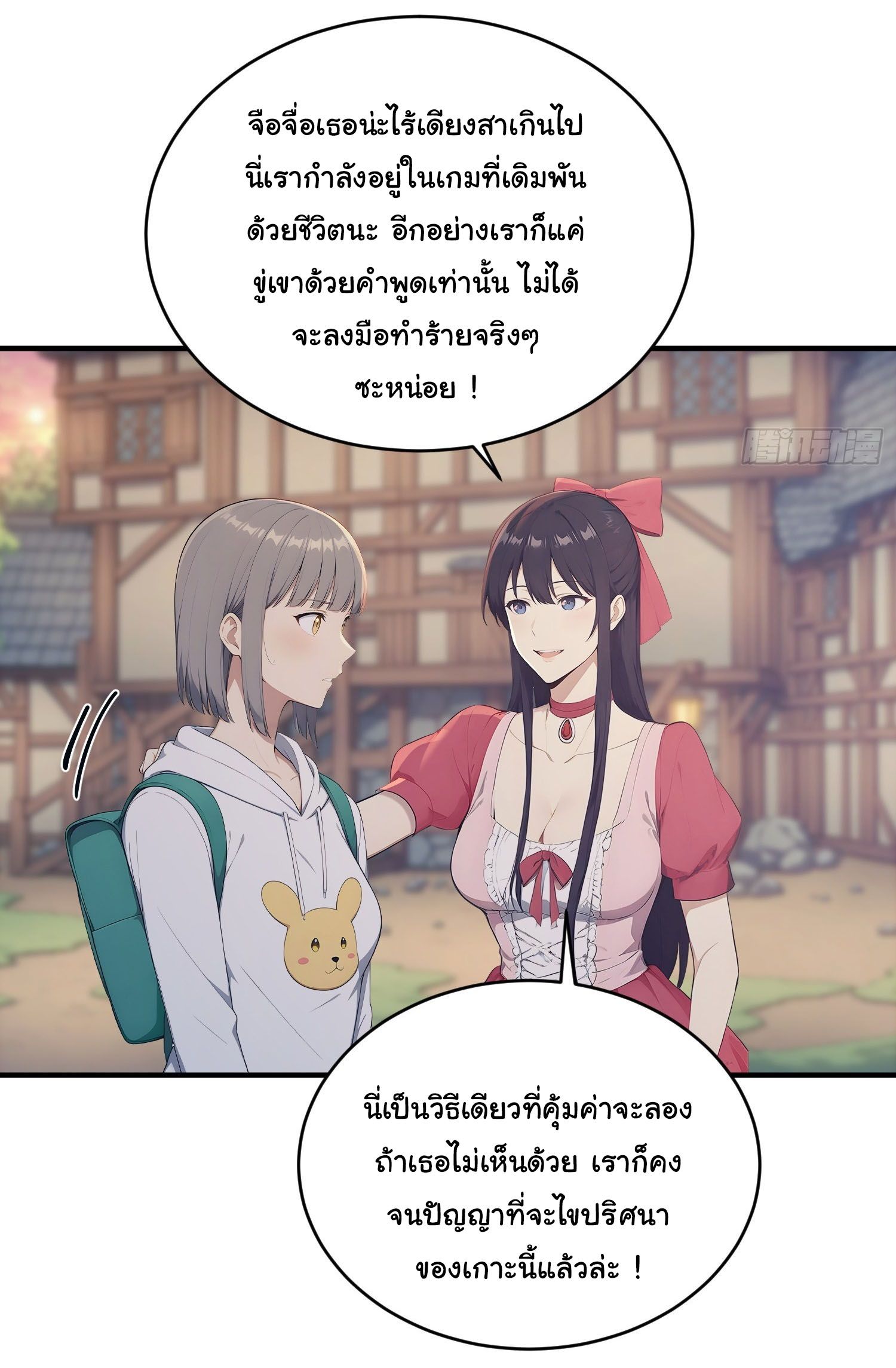 หน้า 22