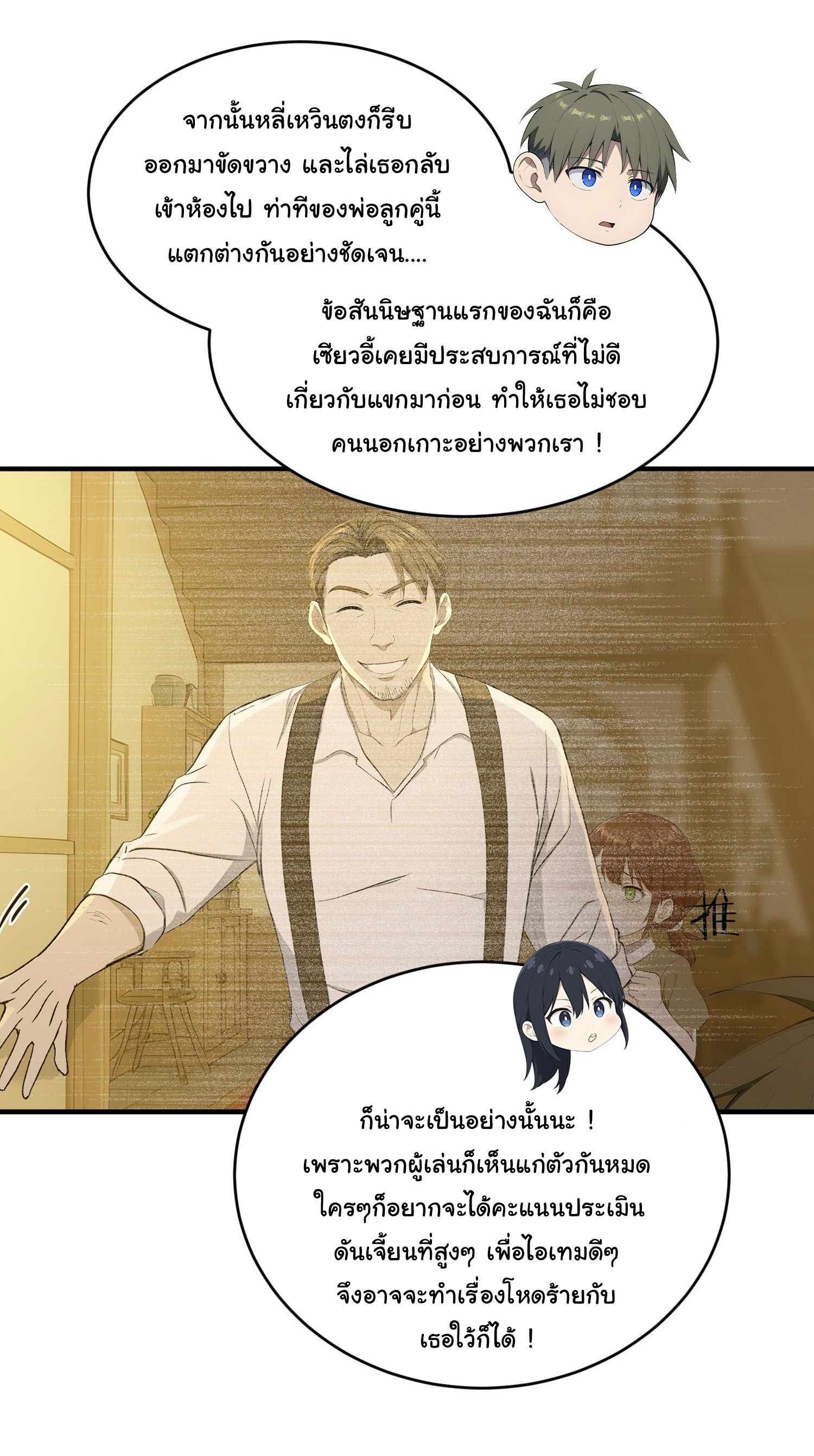 หน้า 25