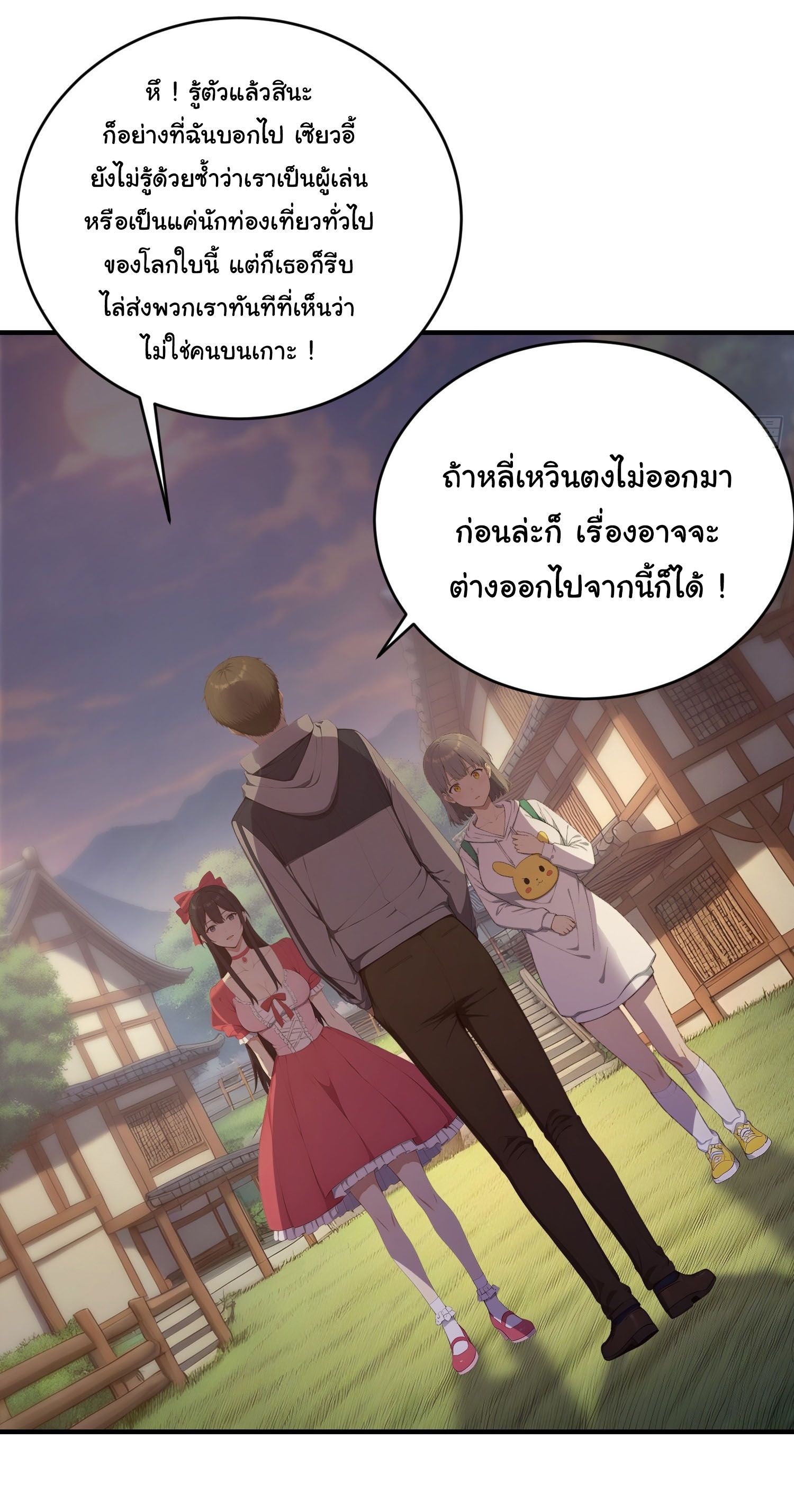 หน้า 27
