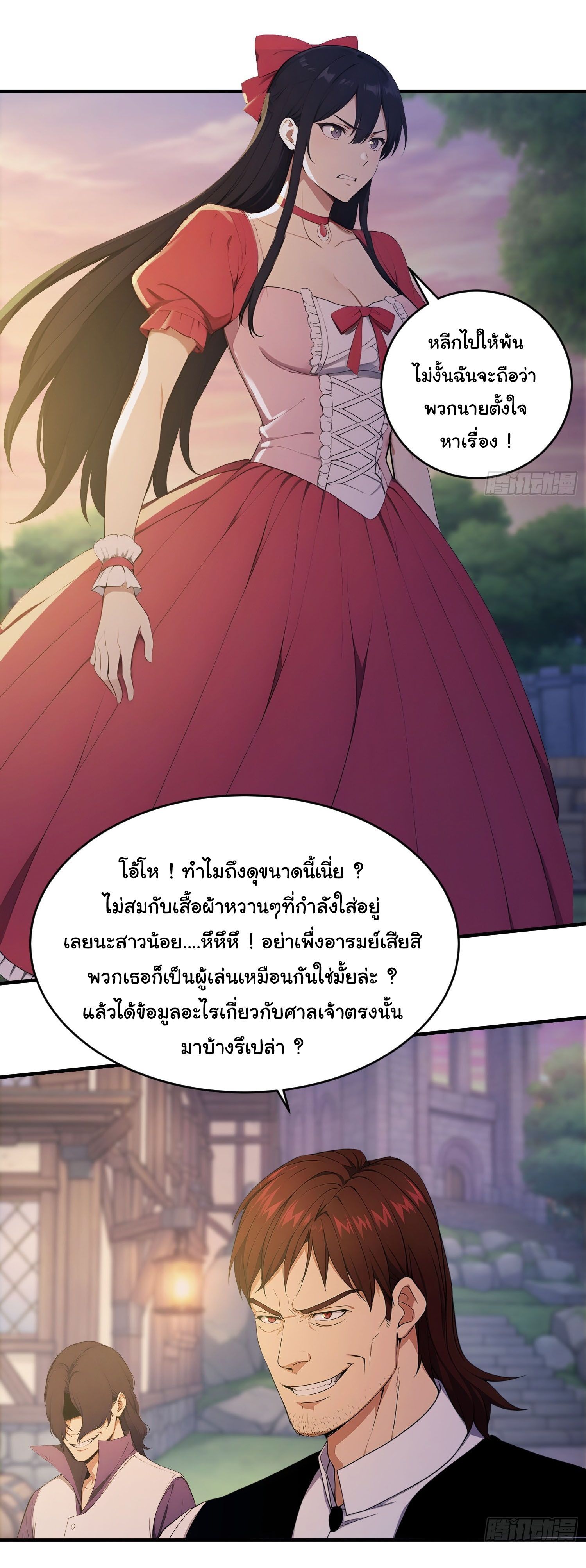 หน้า 19