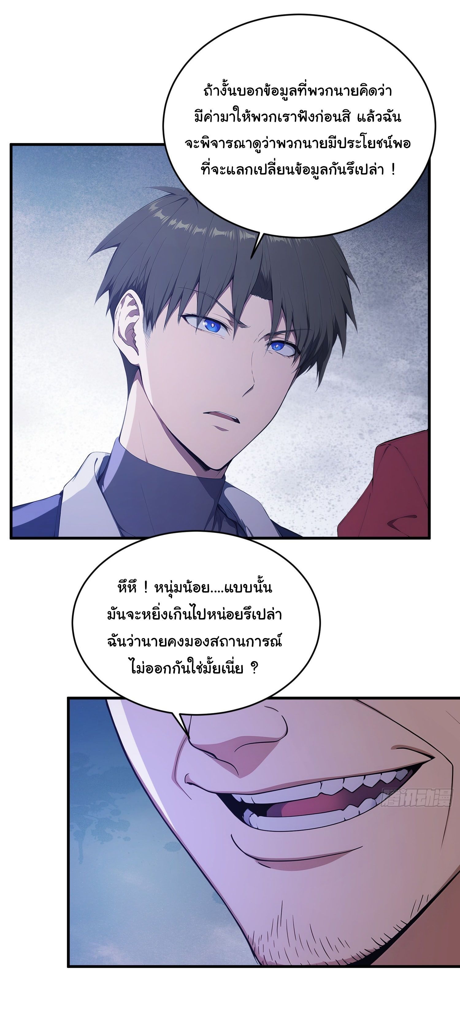 หน้า 21