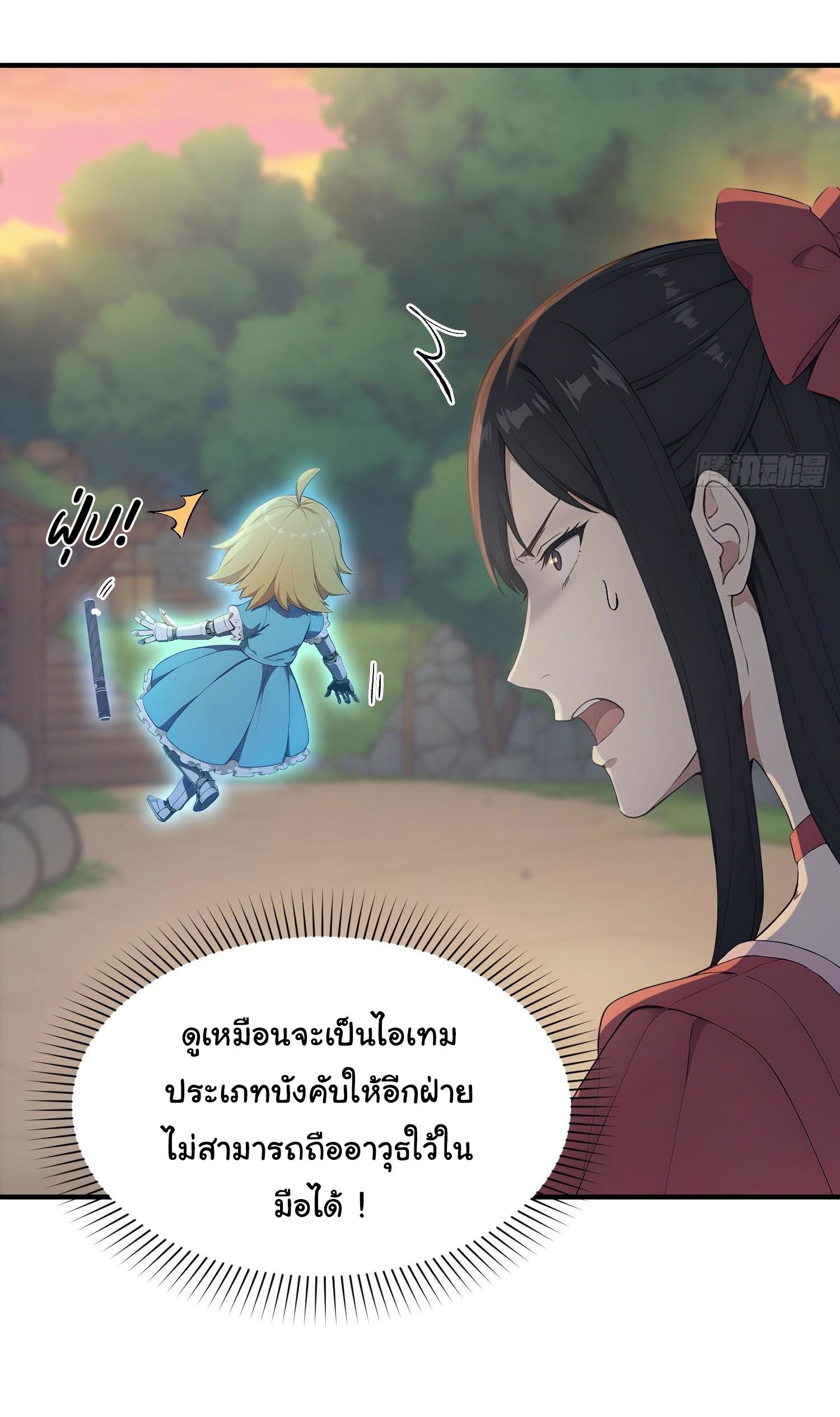 หน้า 9