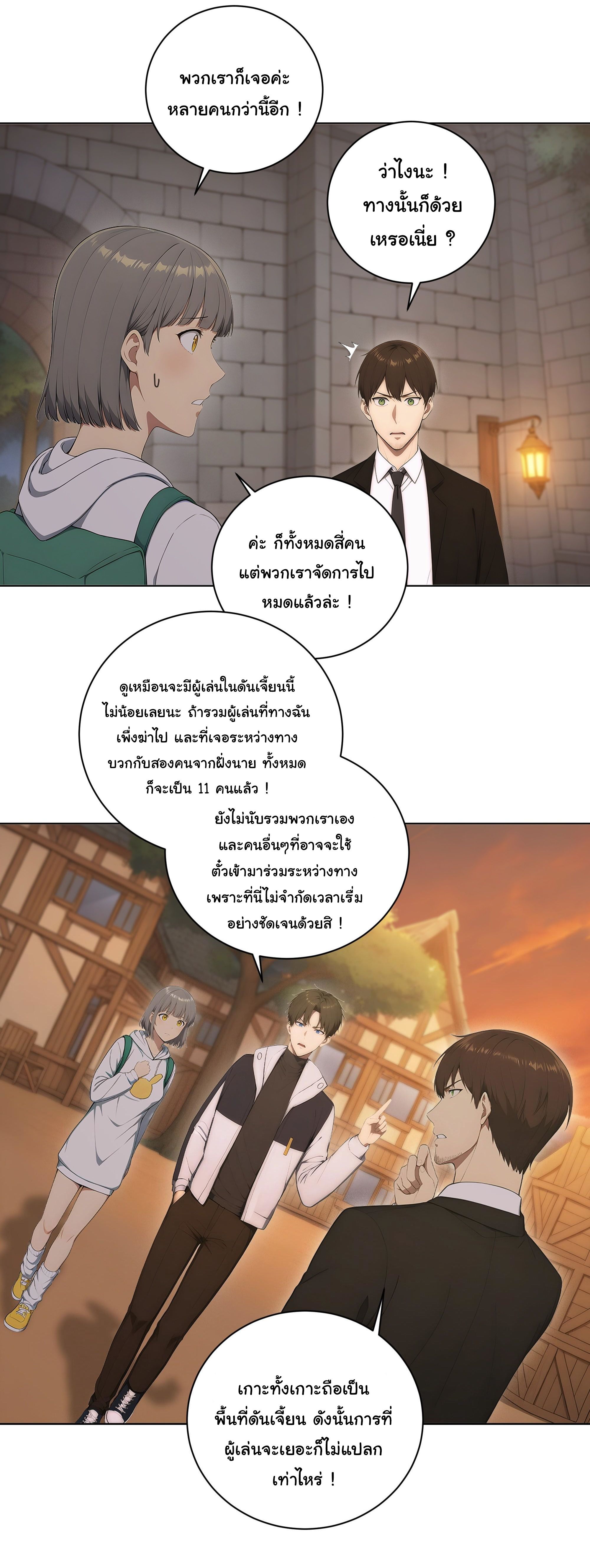หน้า 18