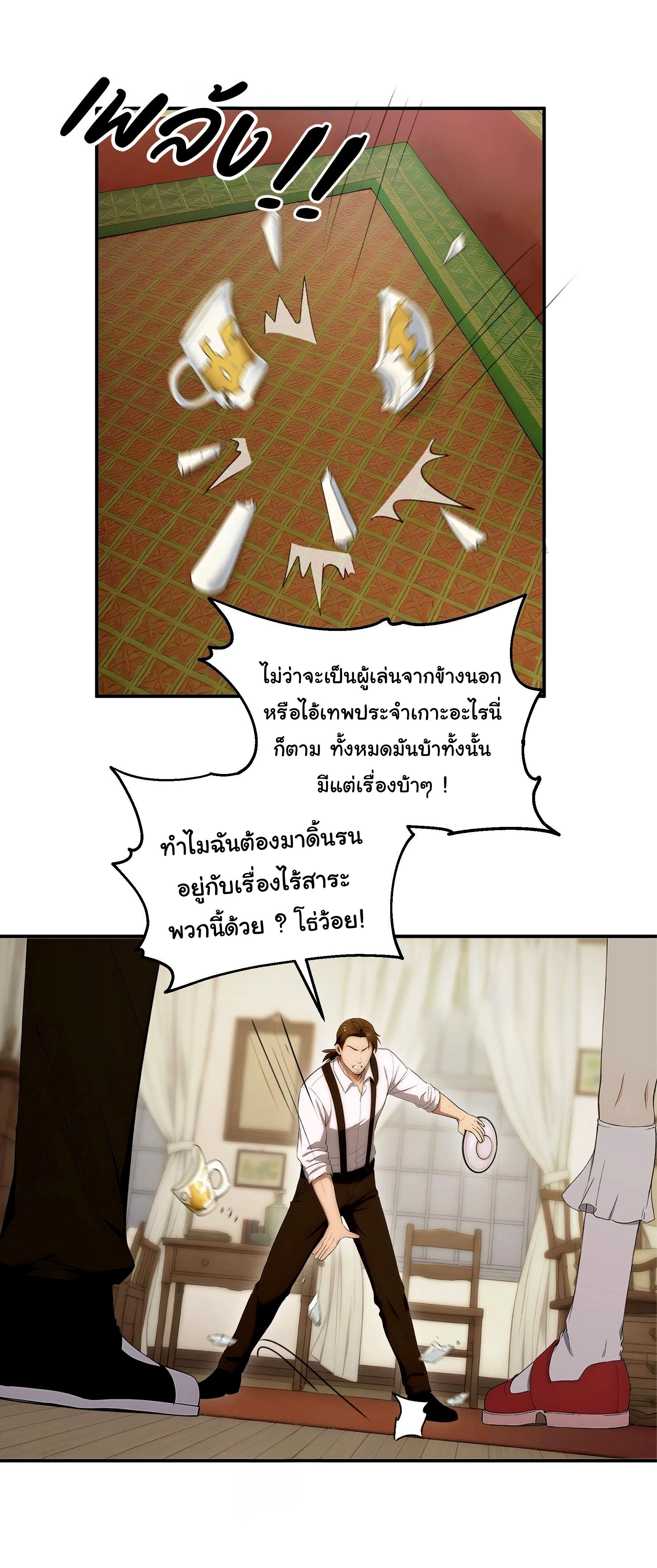 หน้า 19
