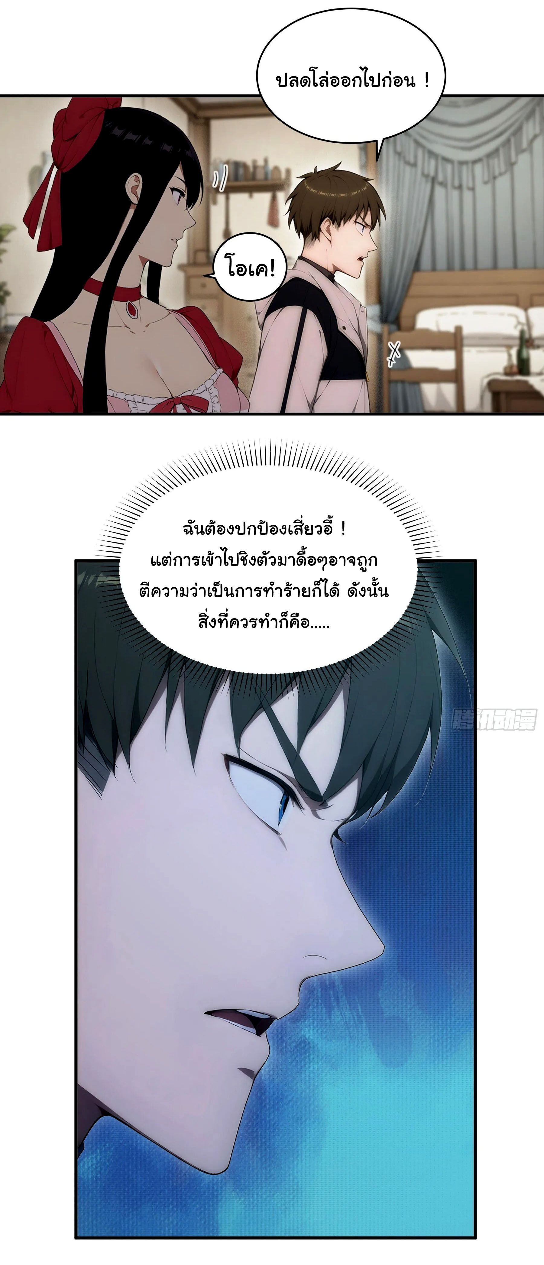 หน้า 9