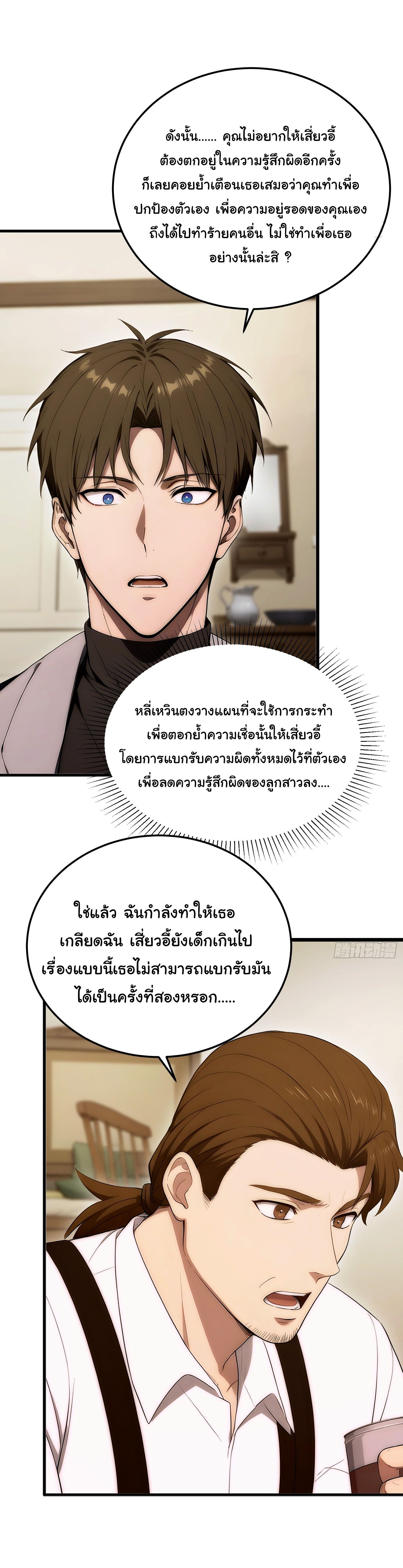 หน้า 32