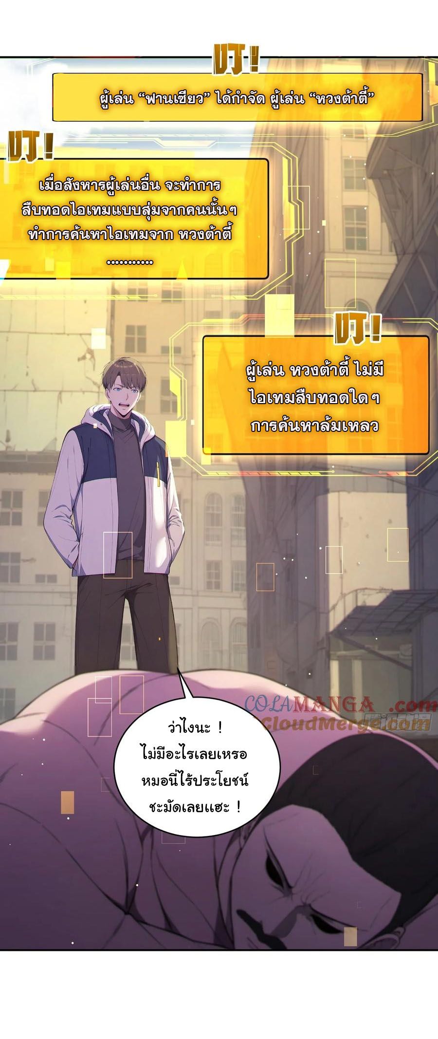 หน้า 22