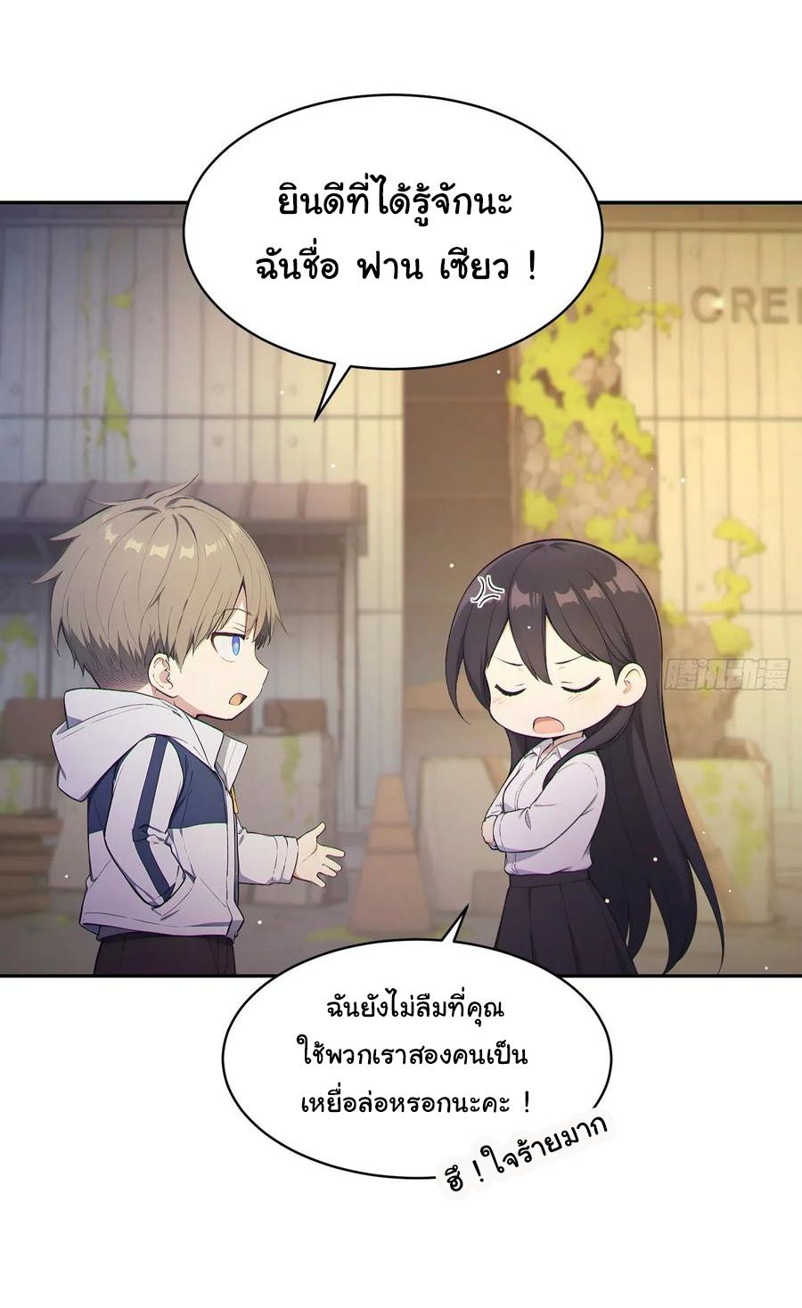 หน้า 28