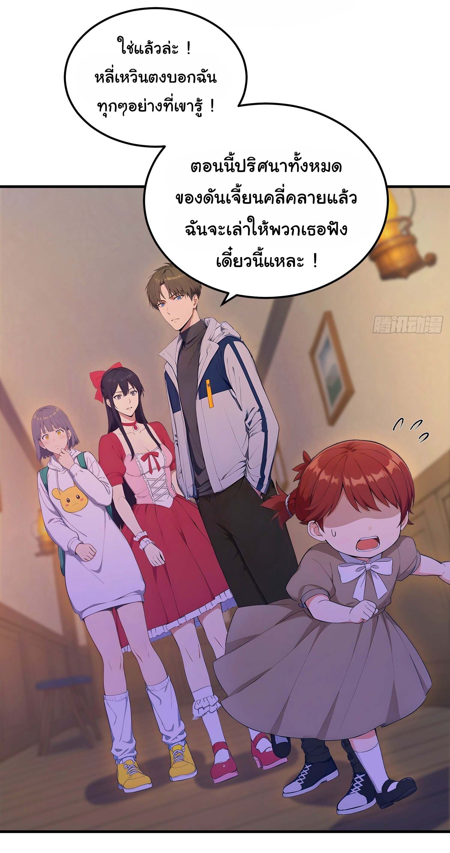 หน้า 21