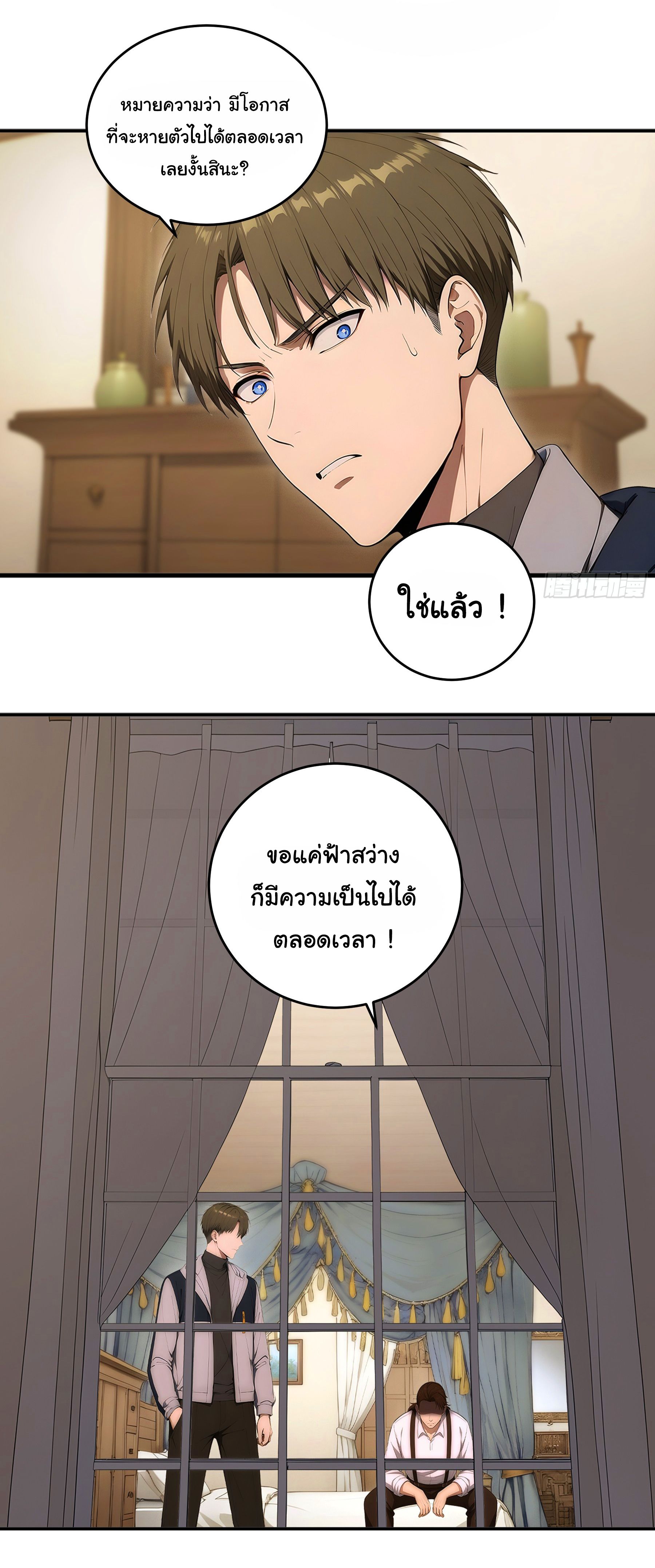 หน้า 7