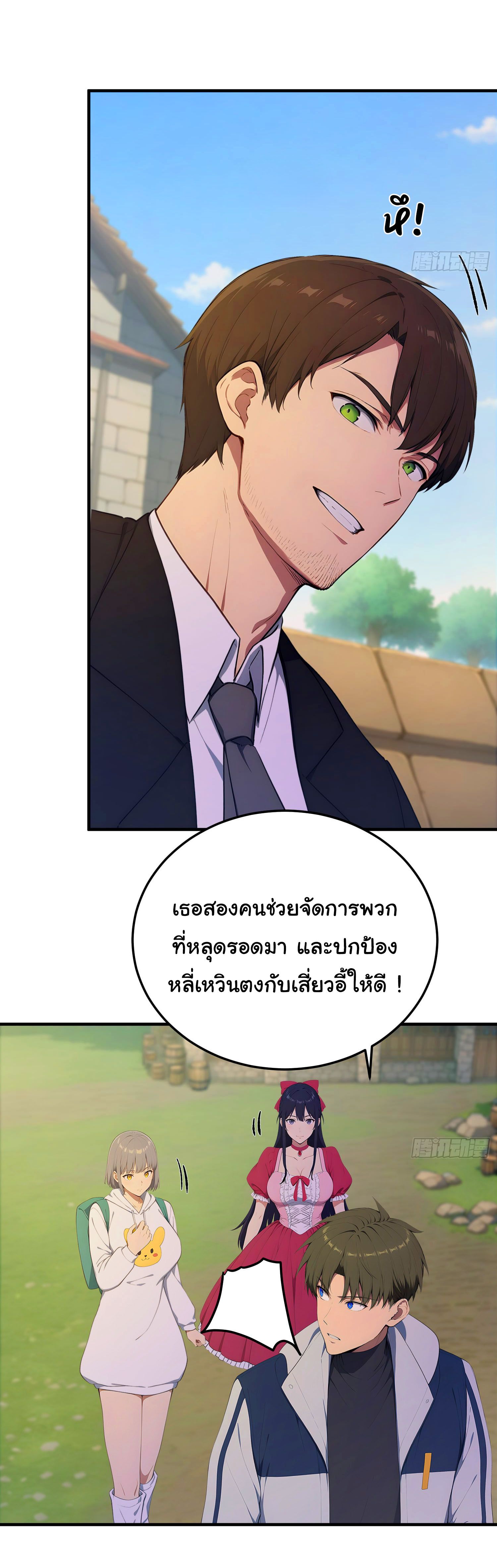 หน้า 27