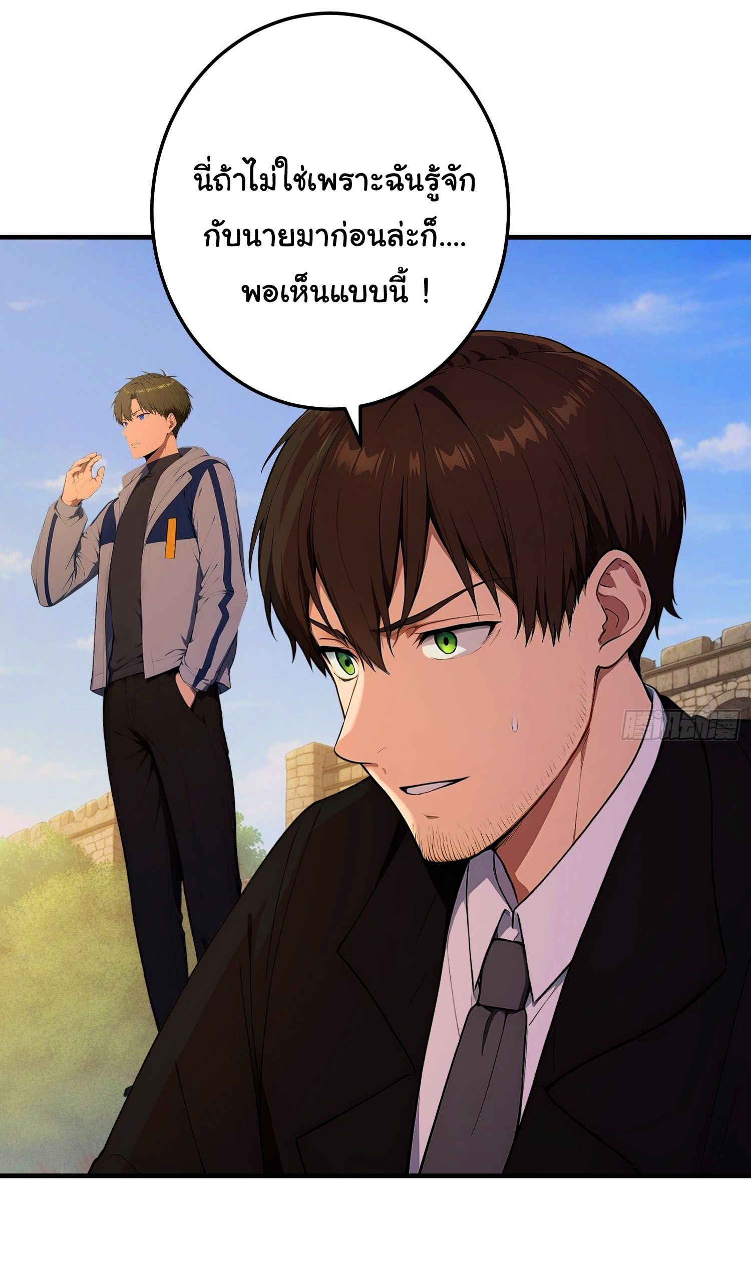 หน้า 32