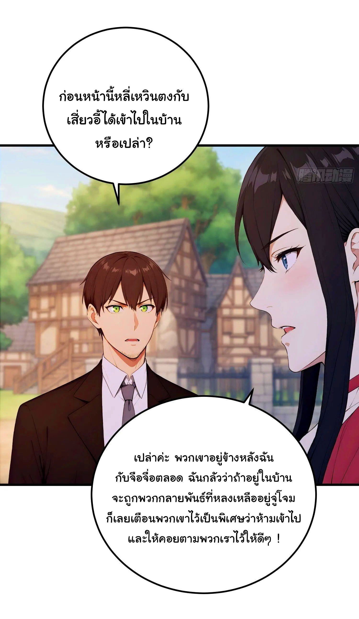 หน้า 27