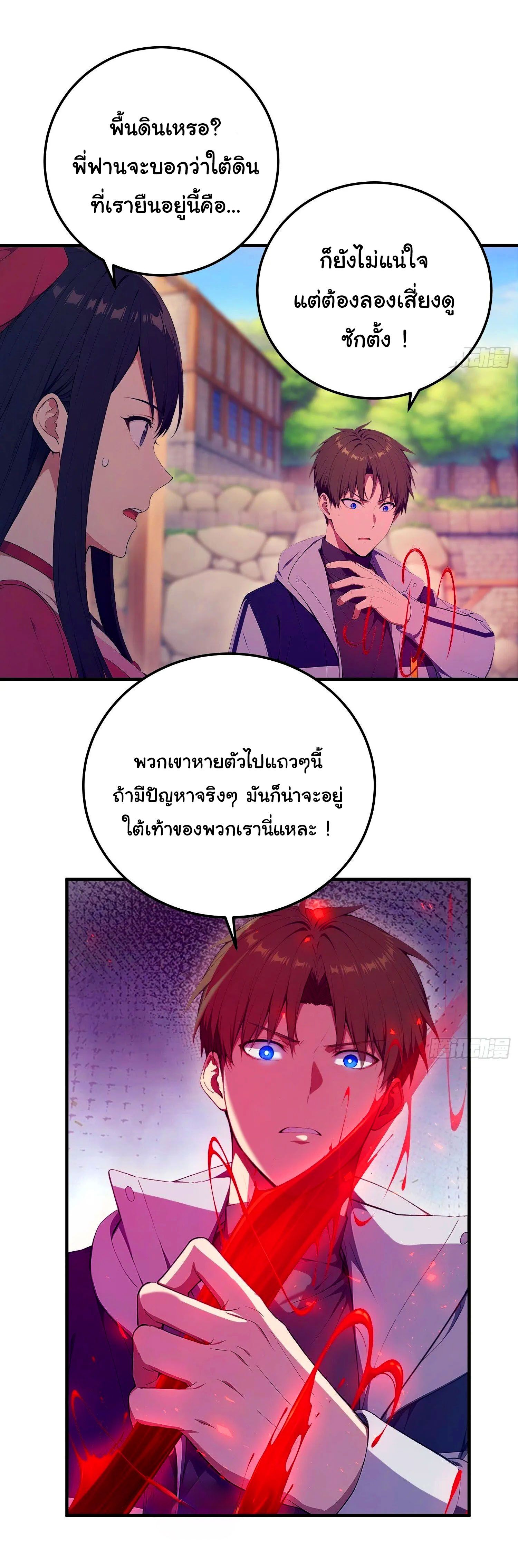 หน้า 31