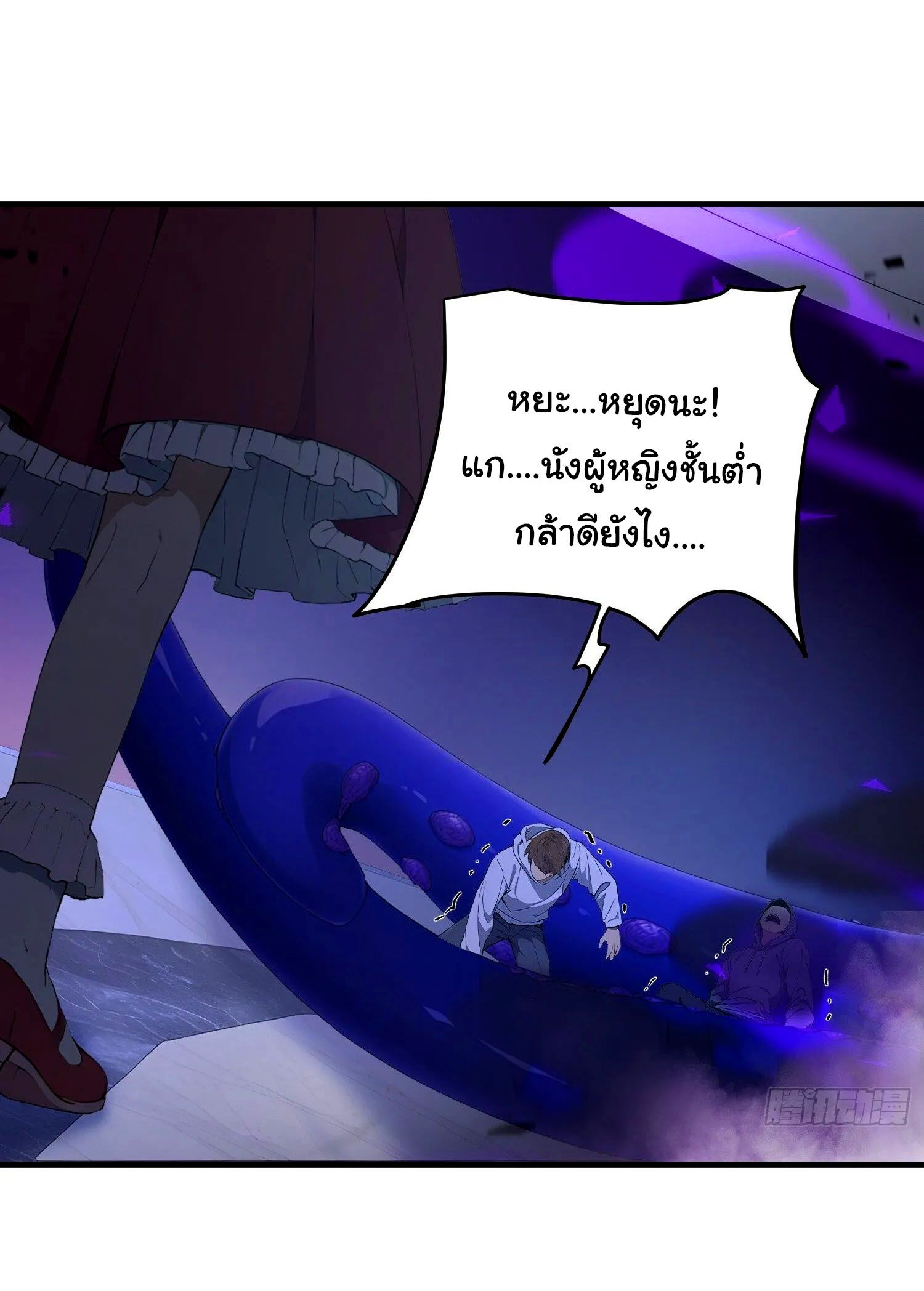 หน้า 20