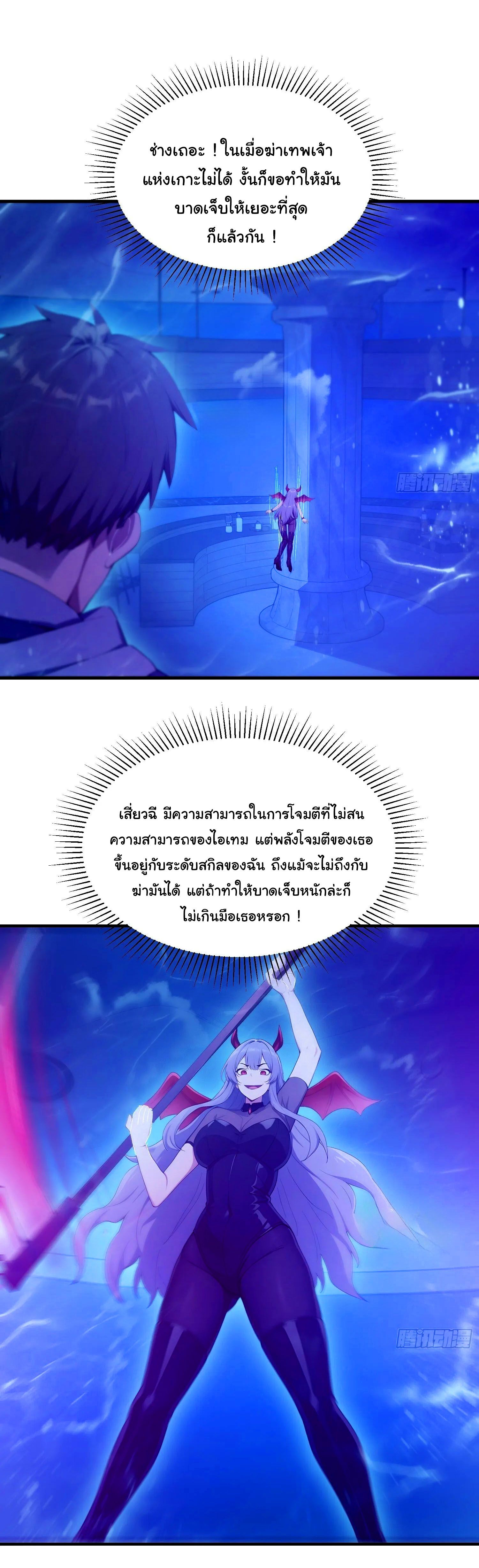 หน้า 22