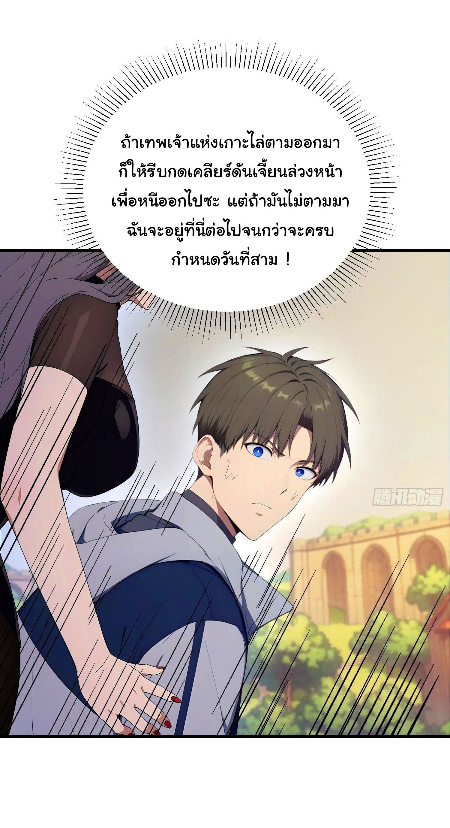 หน้า 30
