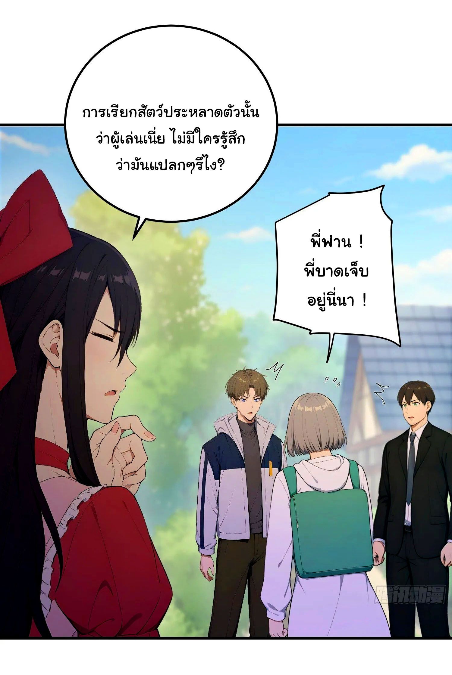 หน้า 10