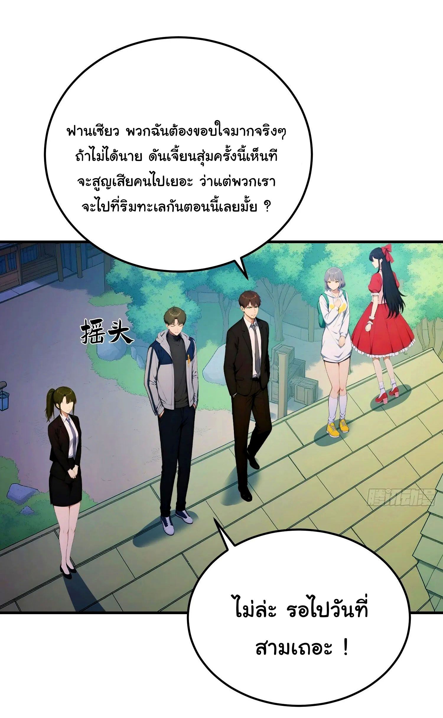 หน้า 20
