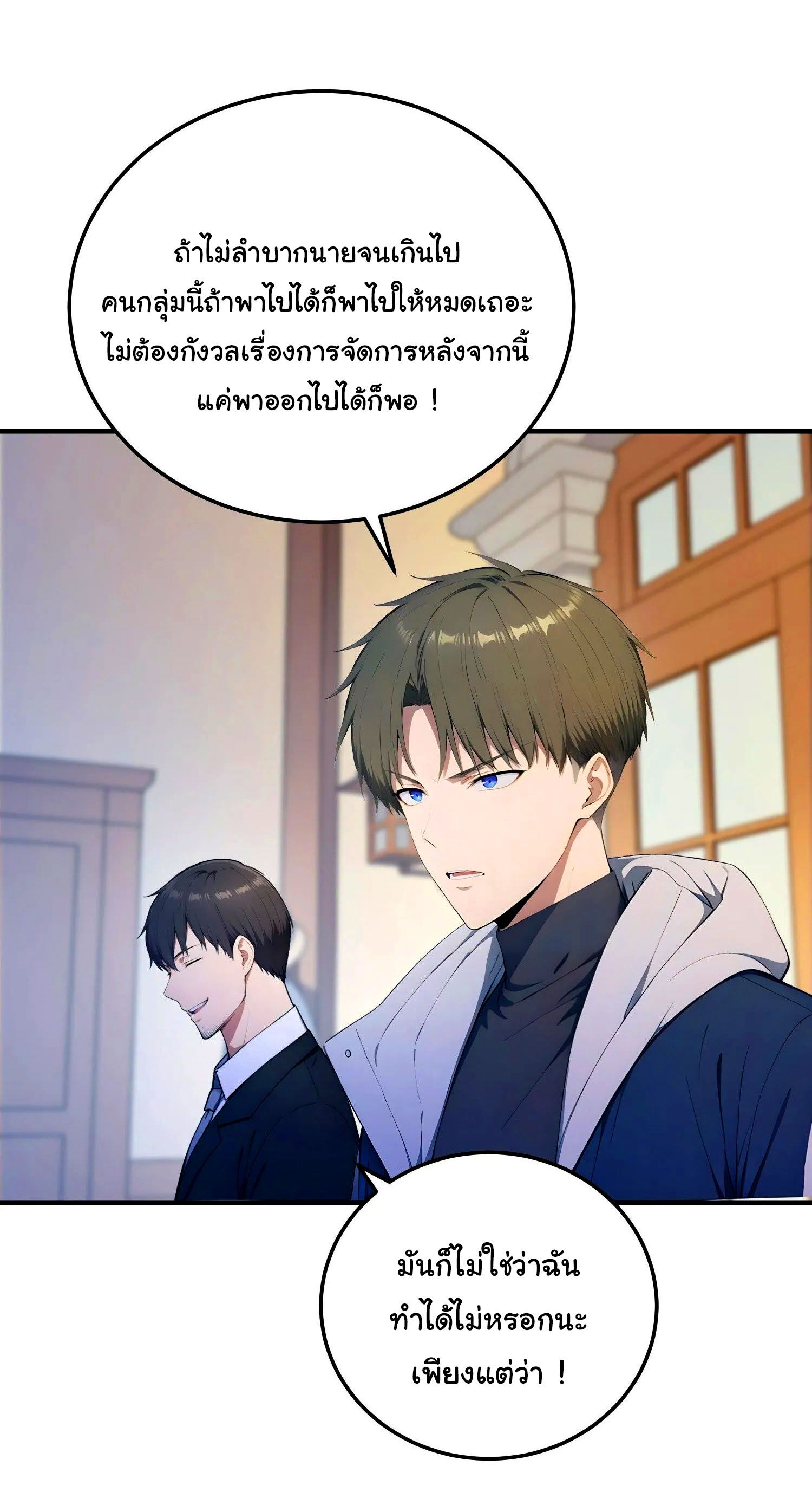 หน้า 25