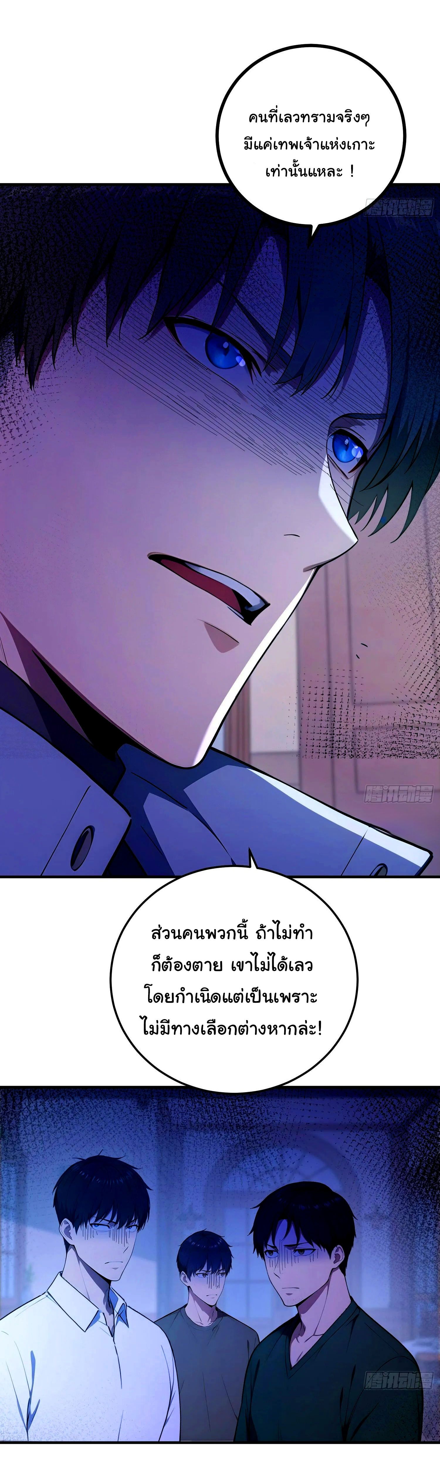 หน้า 27