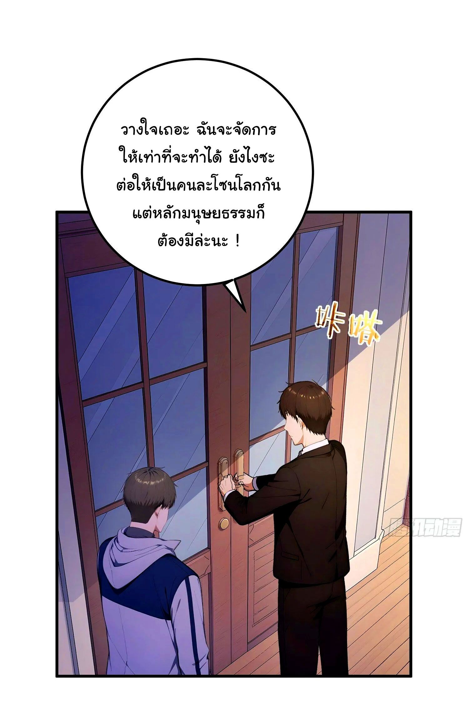 หน้า 28