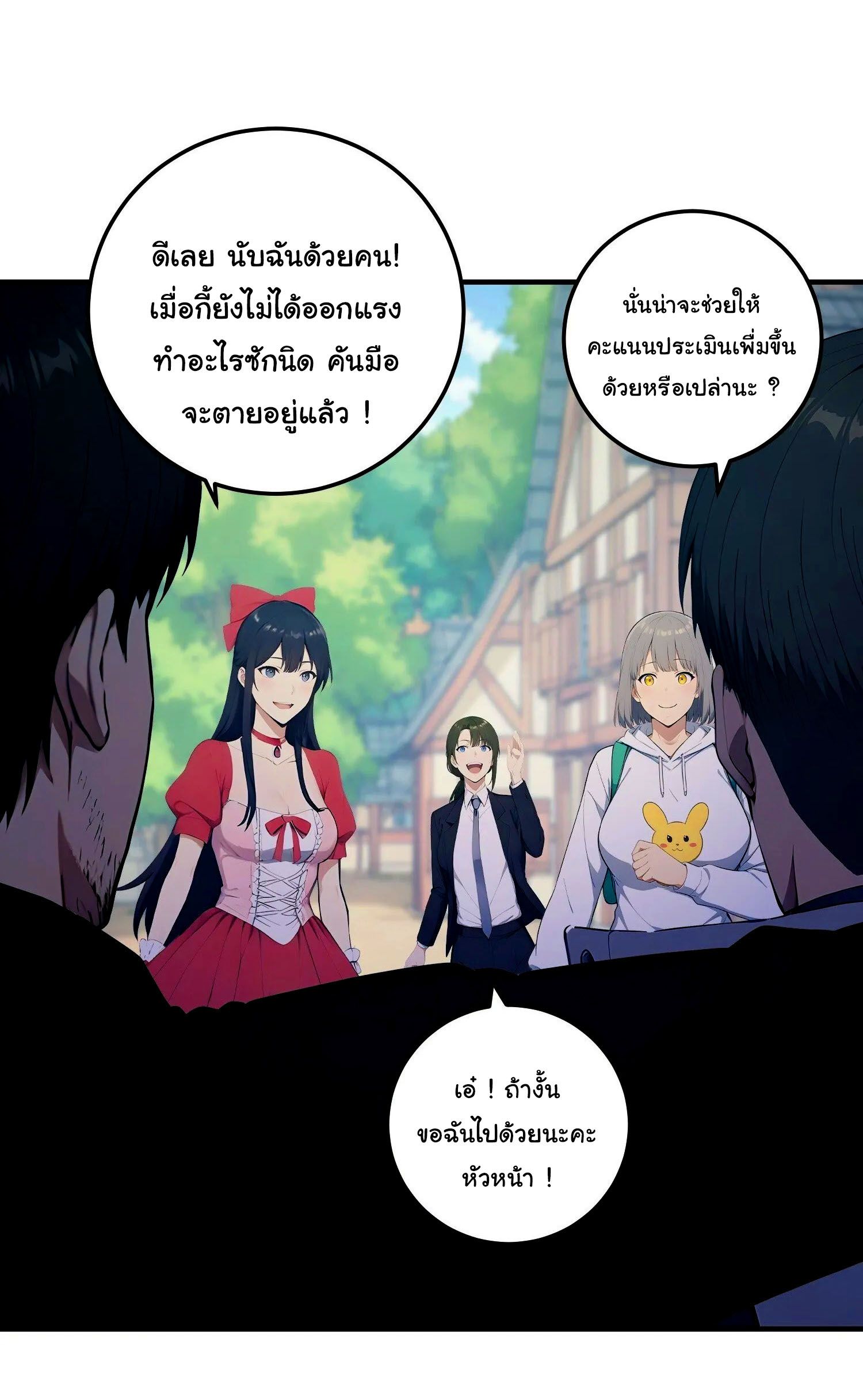หน้า 30