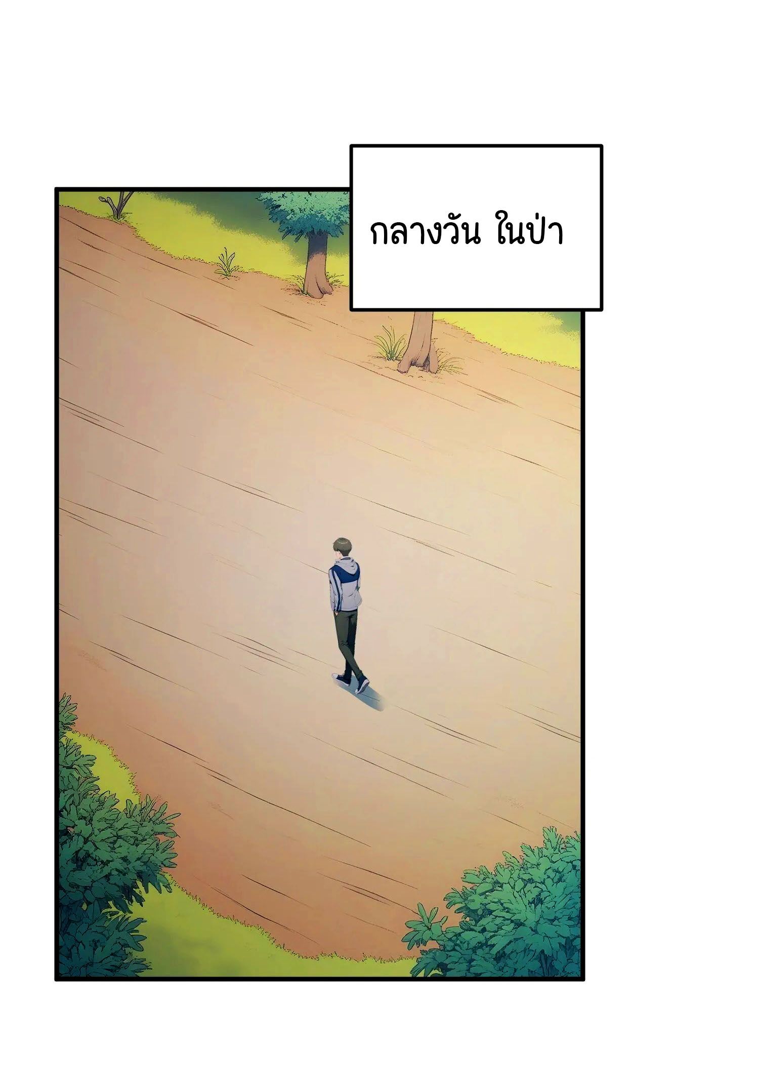 หน้า 32