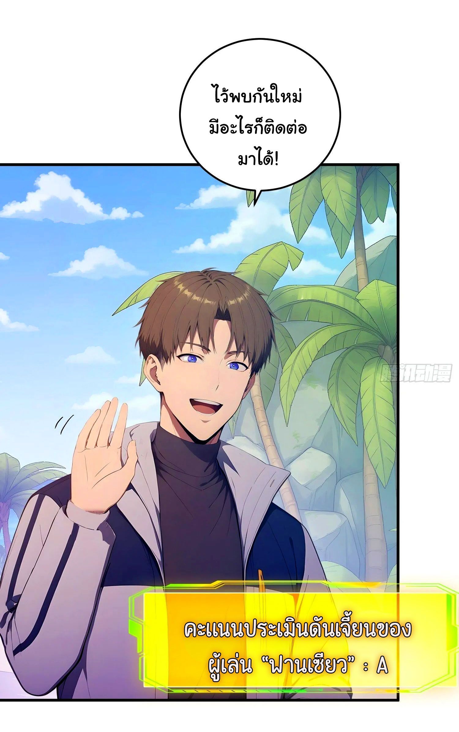 หน้า 22