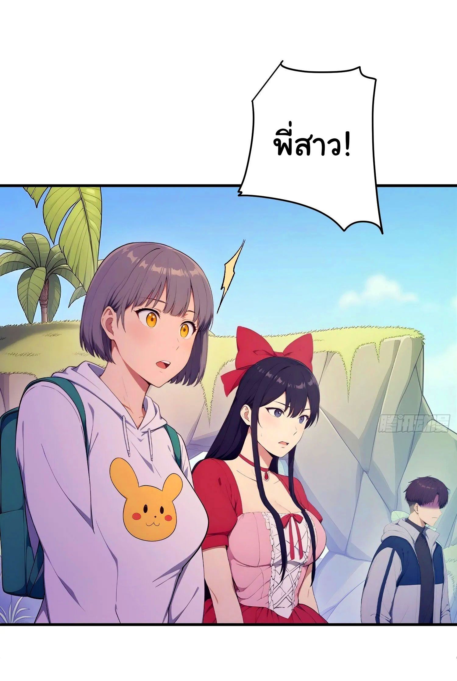 หน้า 24