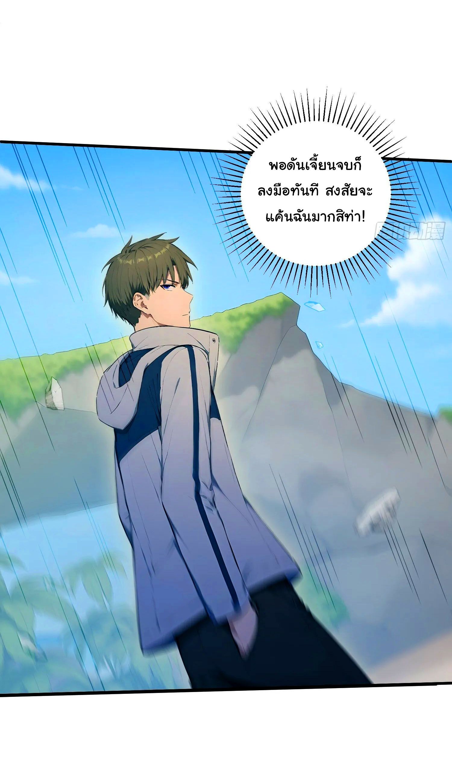 หน้า 30