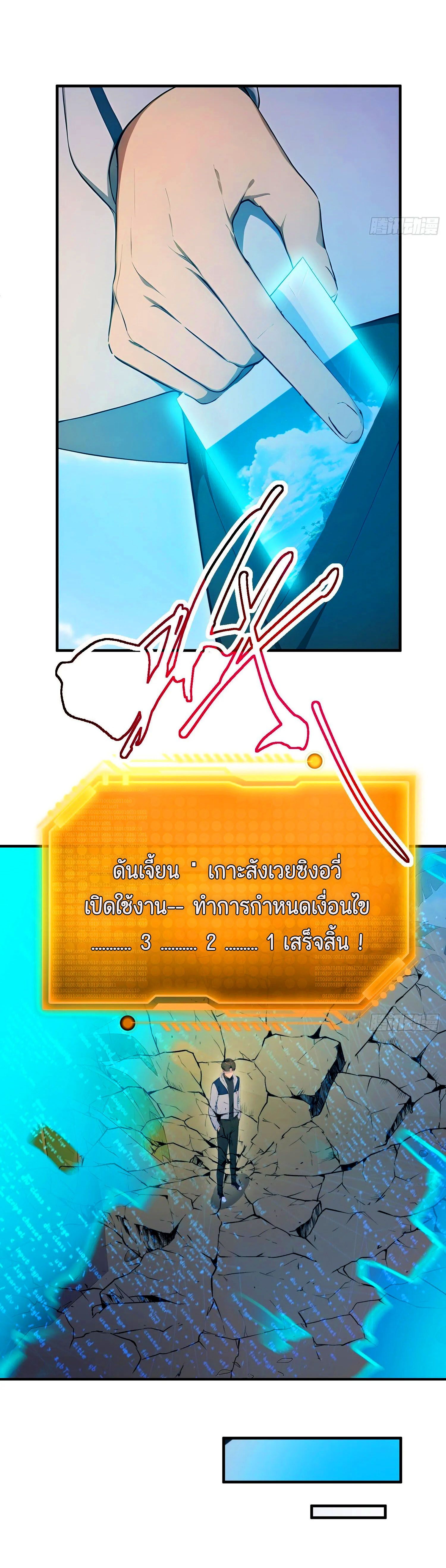 หน้า 31