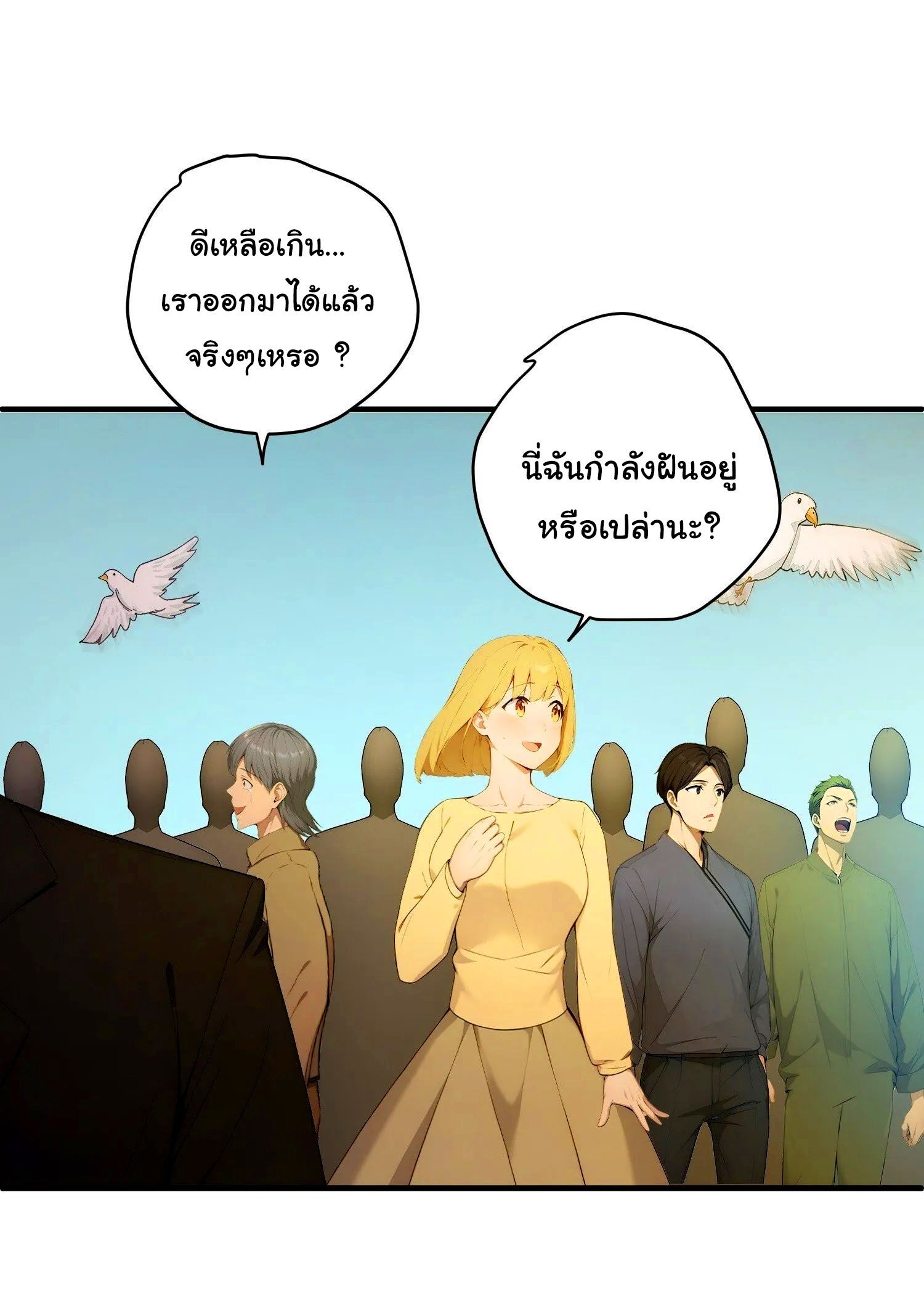 หน้า 33