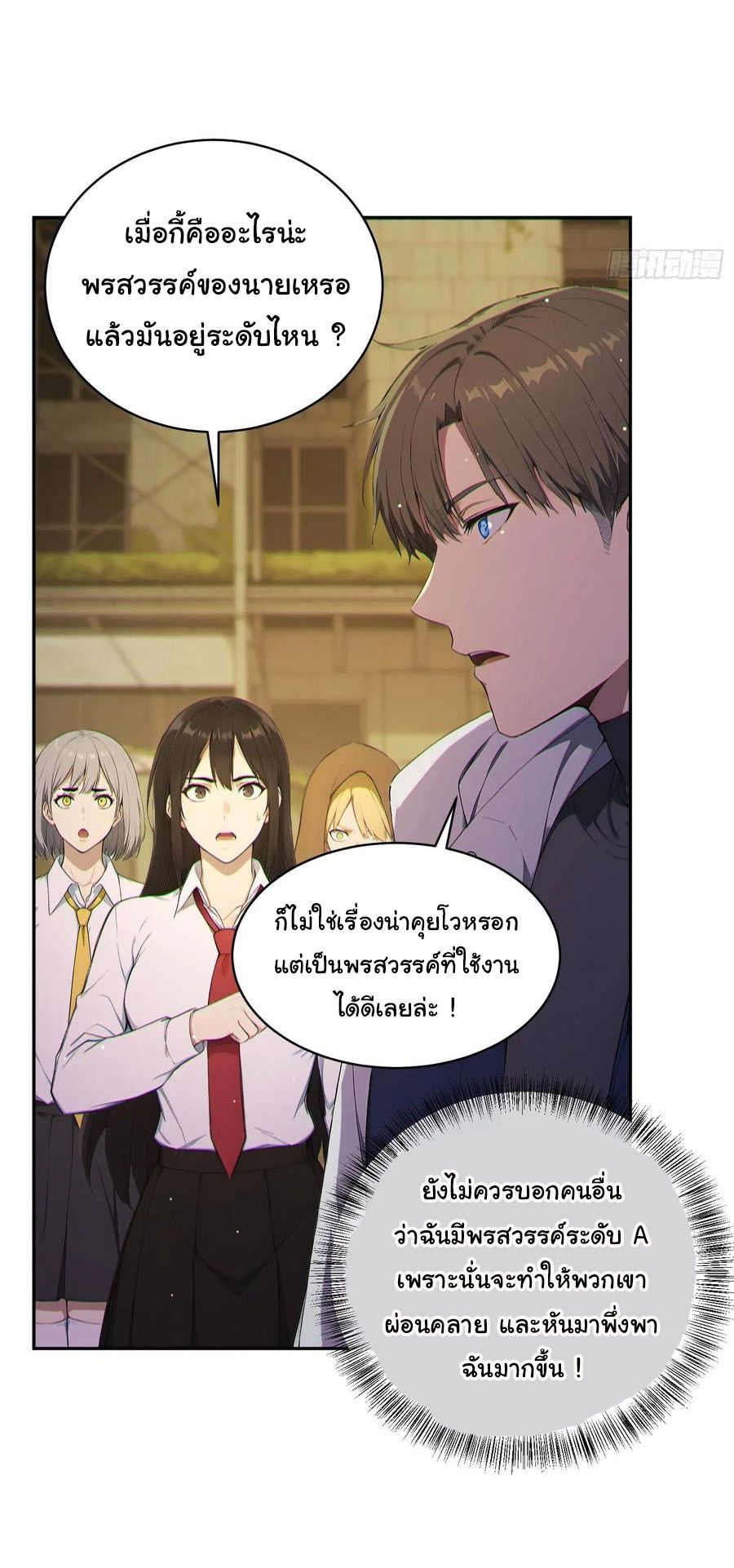 หน้า 31