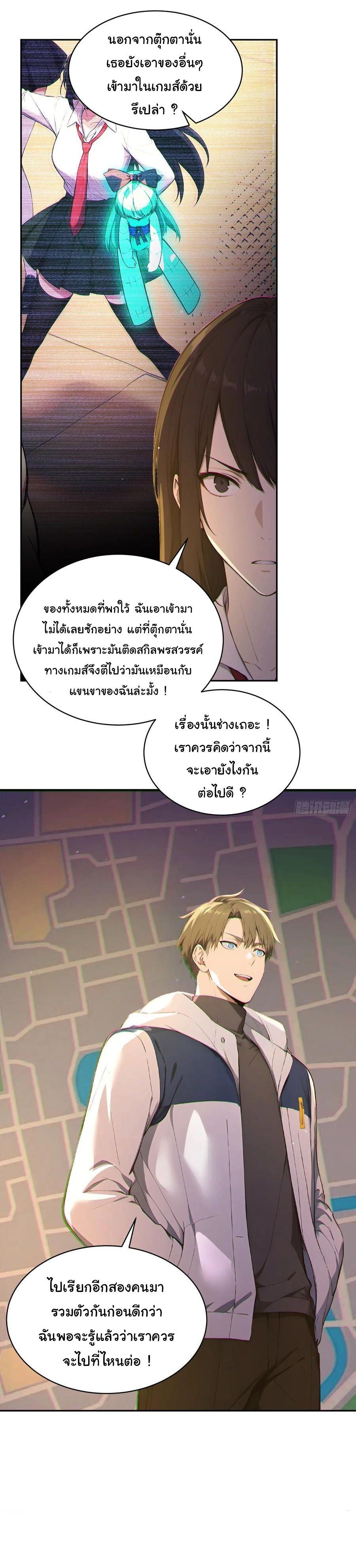 หน้า 34