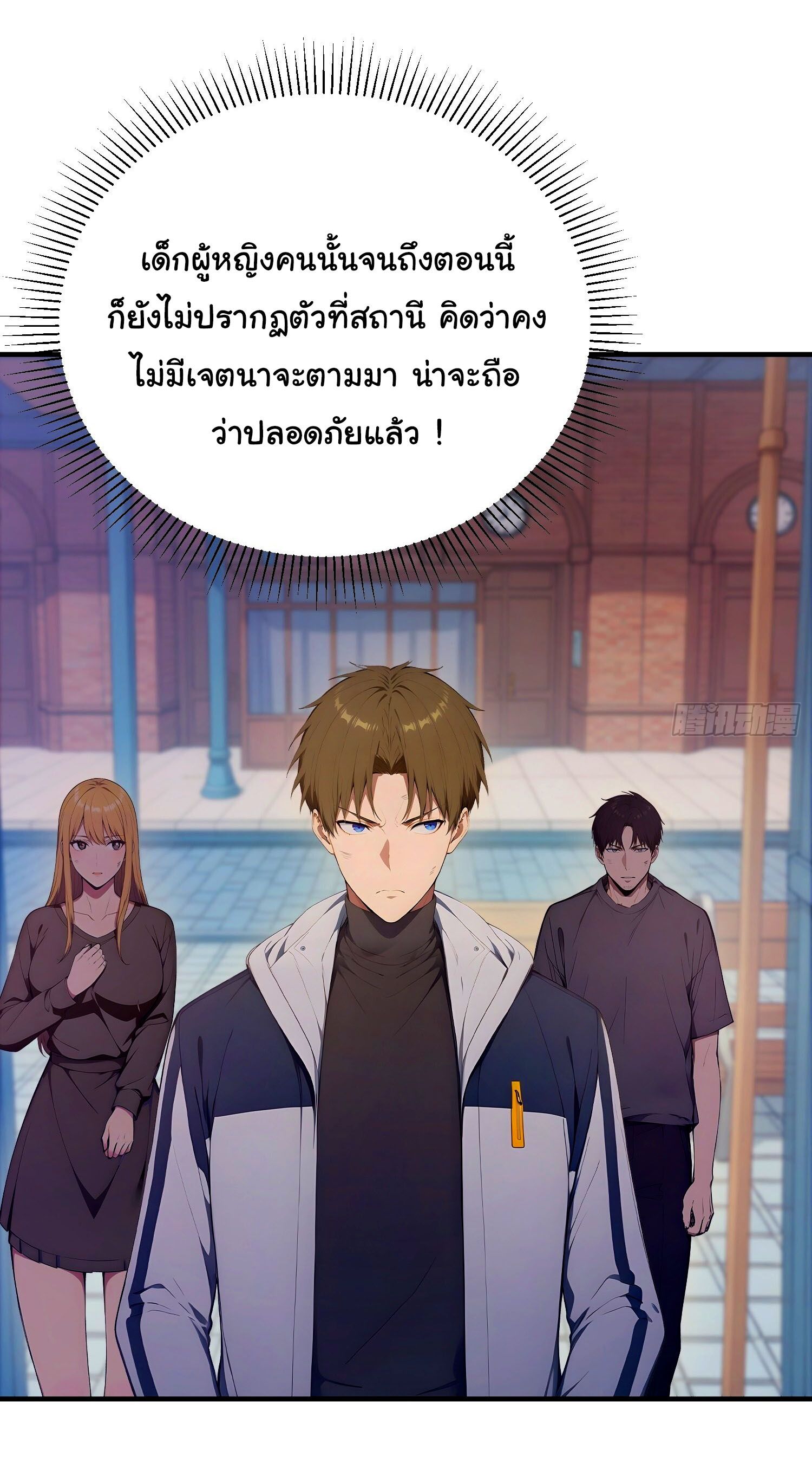 หน้า 23