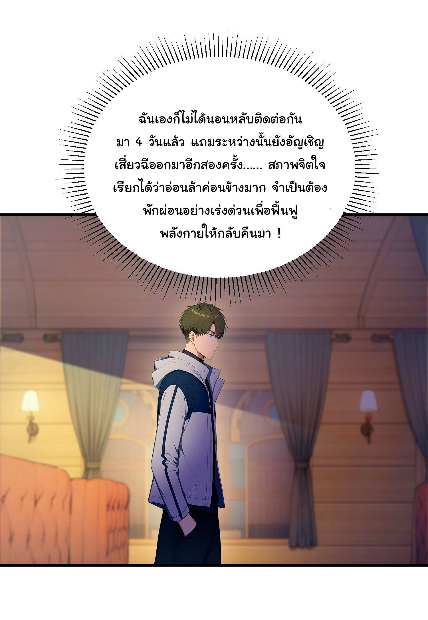 หน้า 24