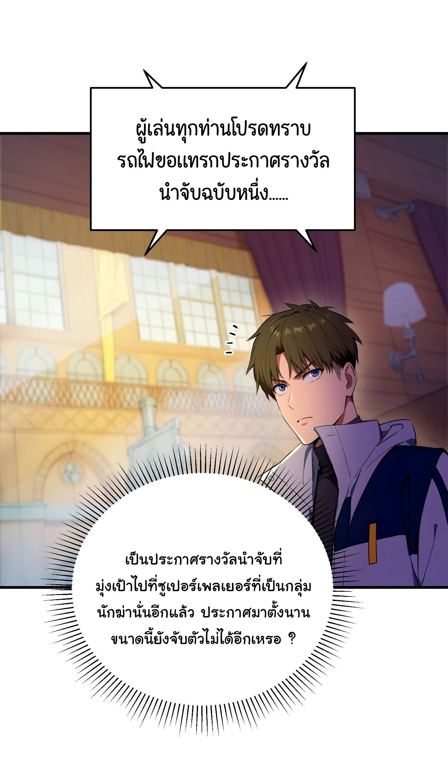 หน้า 26