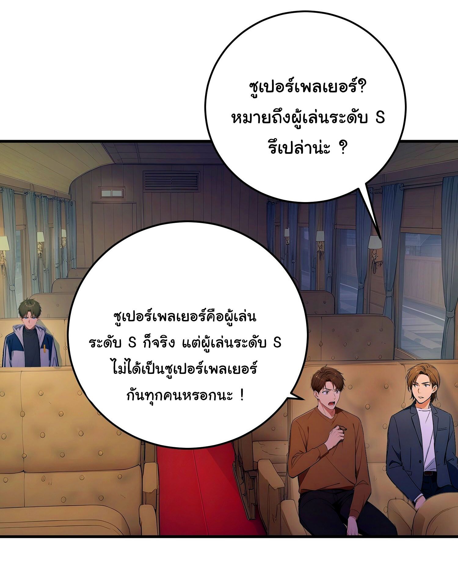 หน้า 27