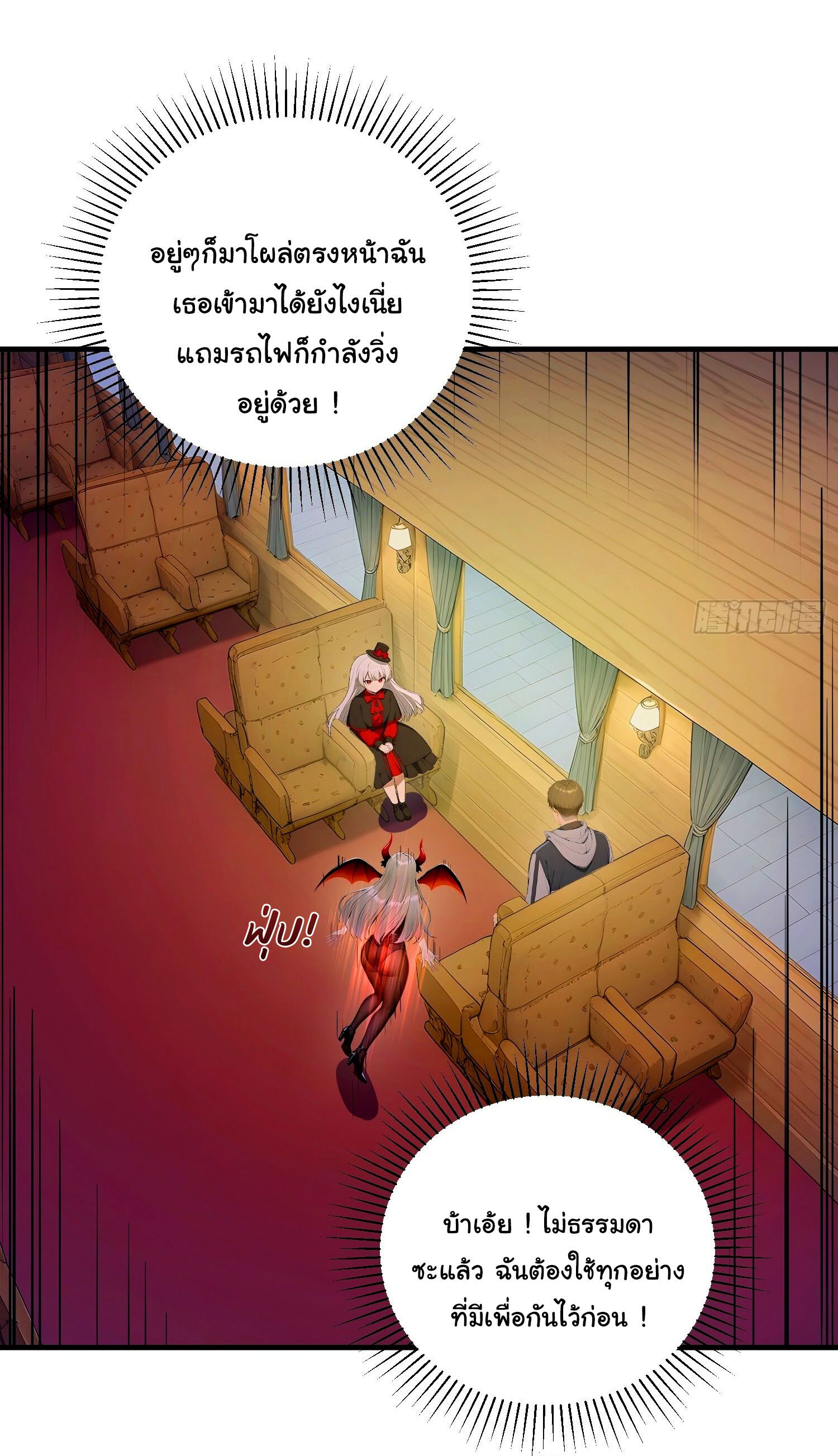หน้า 33