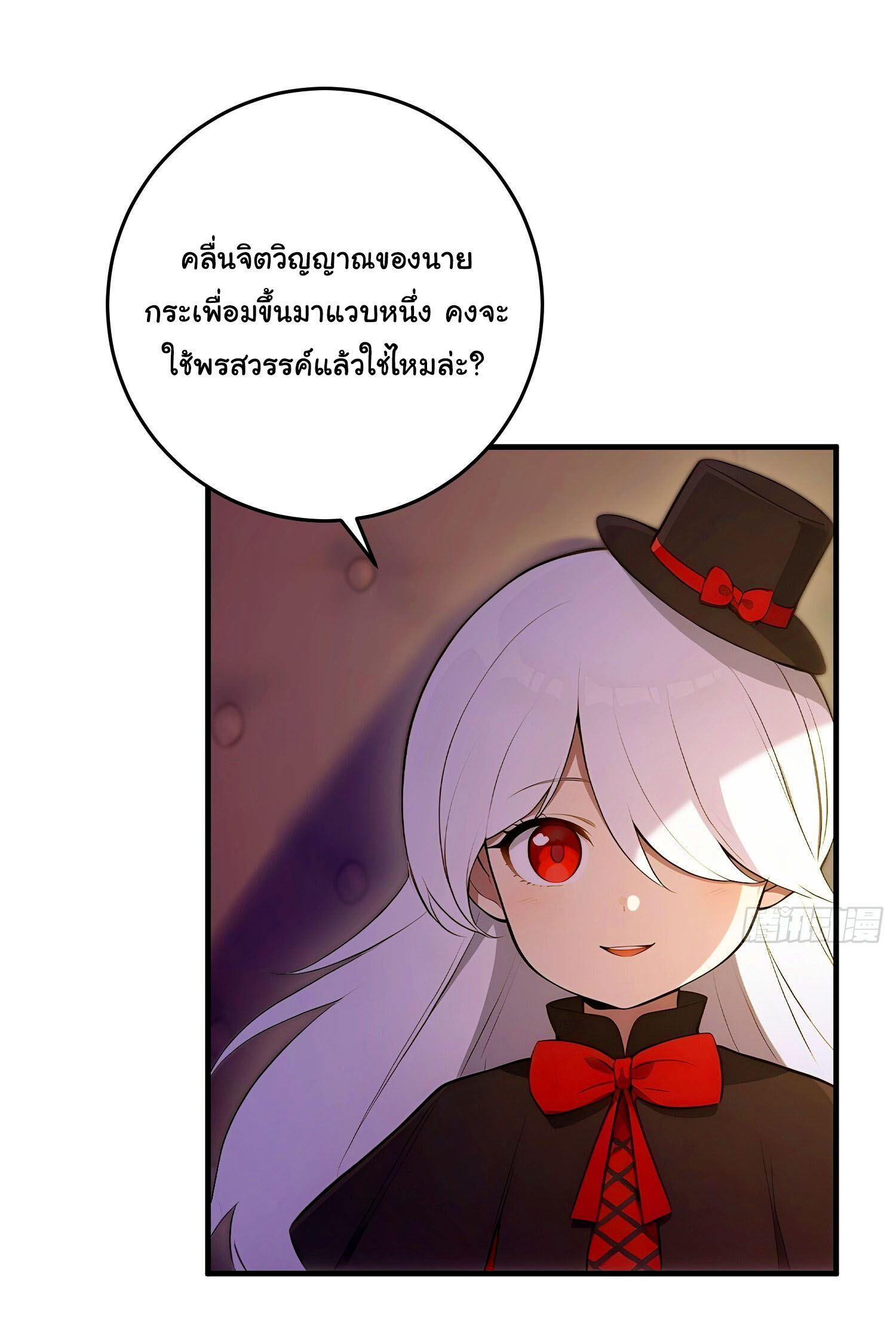 หน้า 35