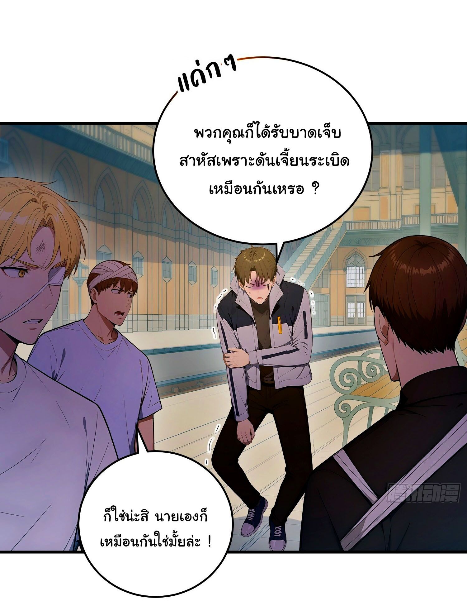 หน้า 6