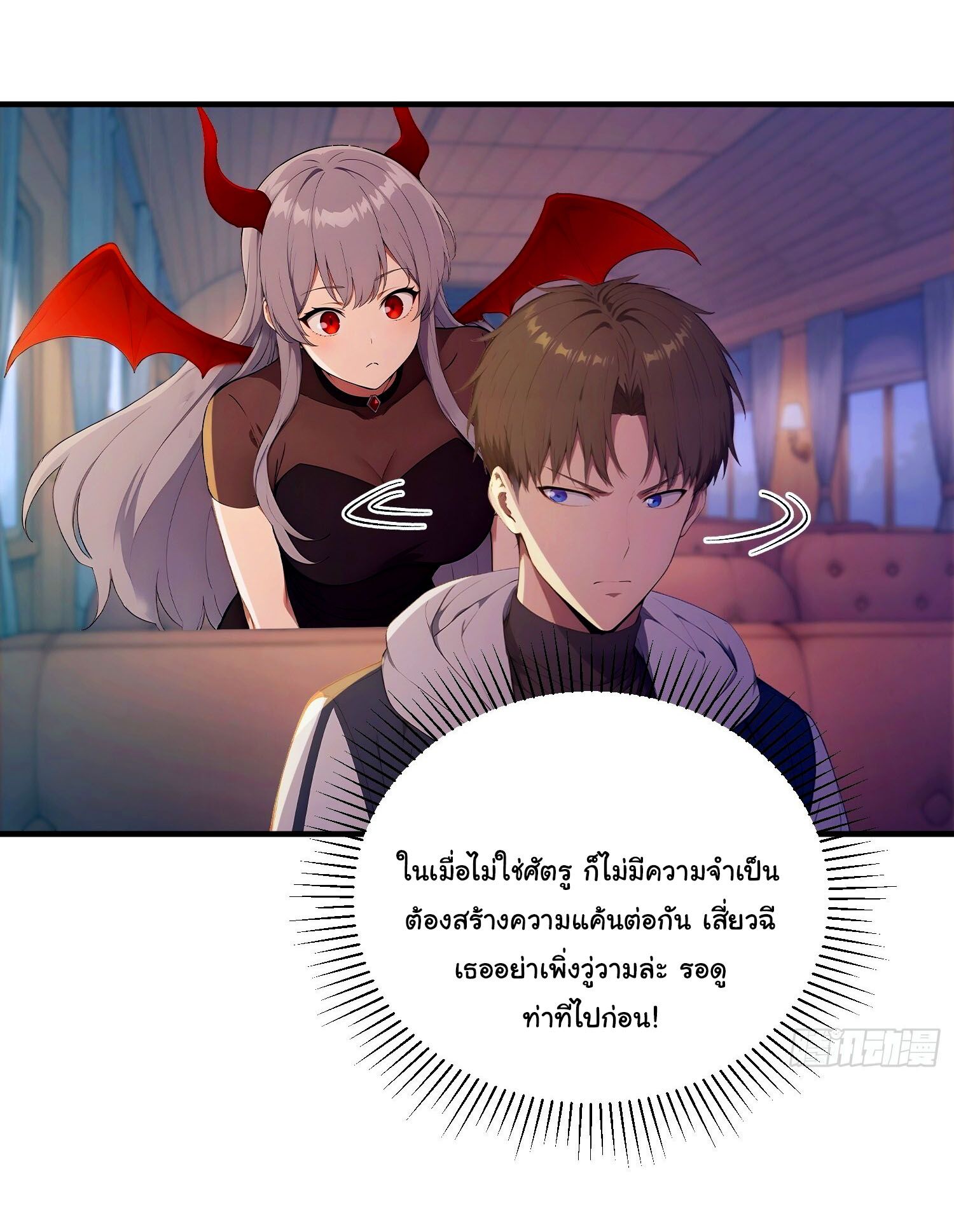 หน้า 17