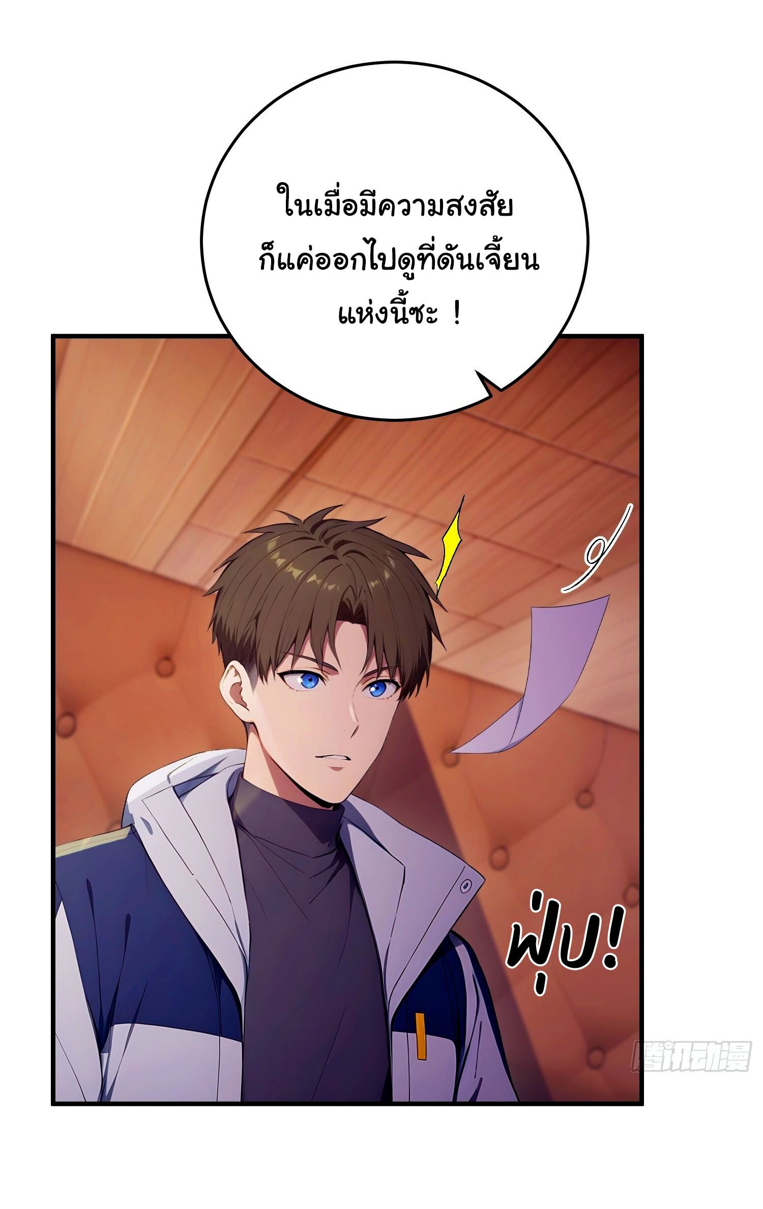 หน้า 24